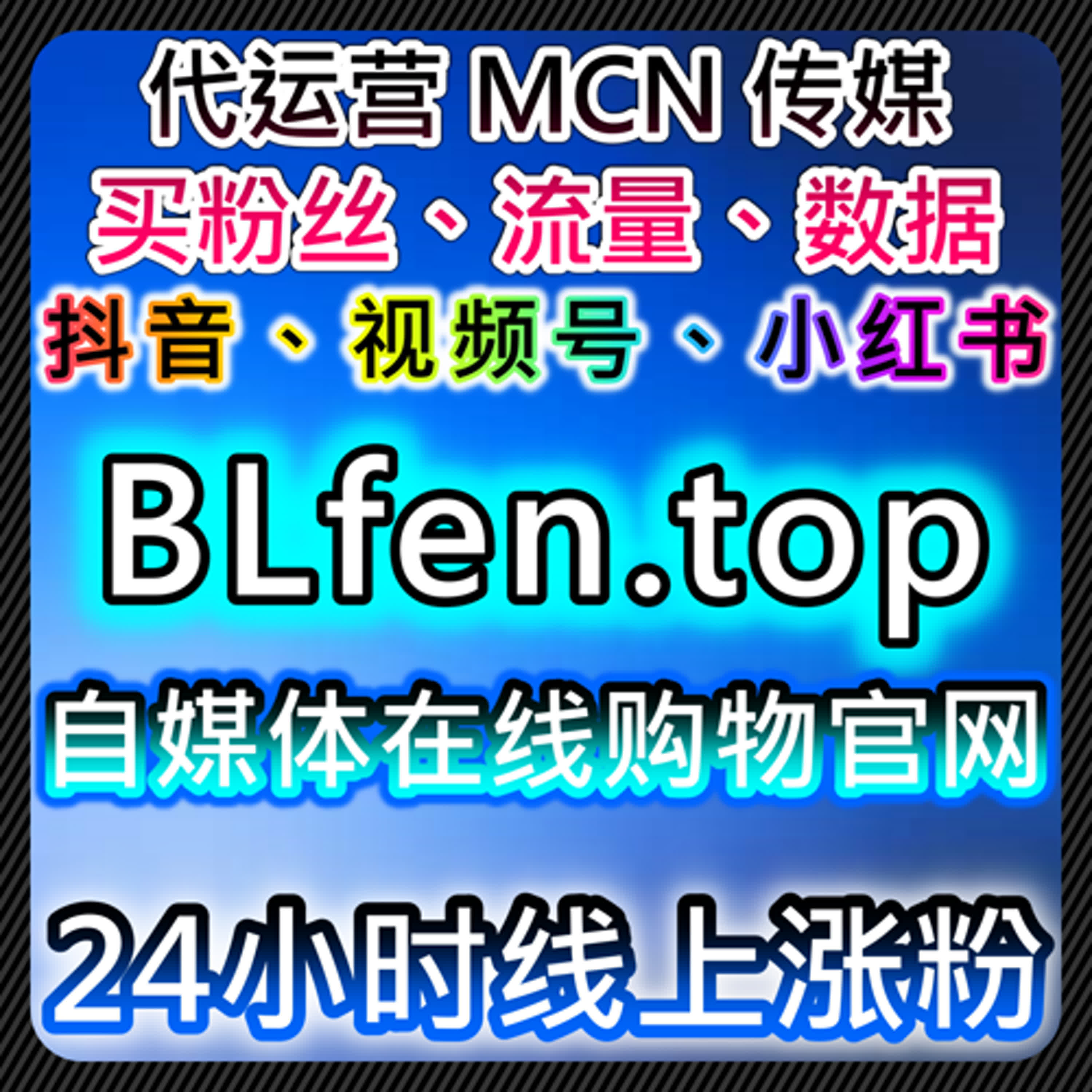 智能自动化平台，助力流量提升与高效下单 episode artwork