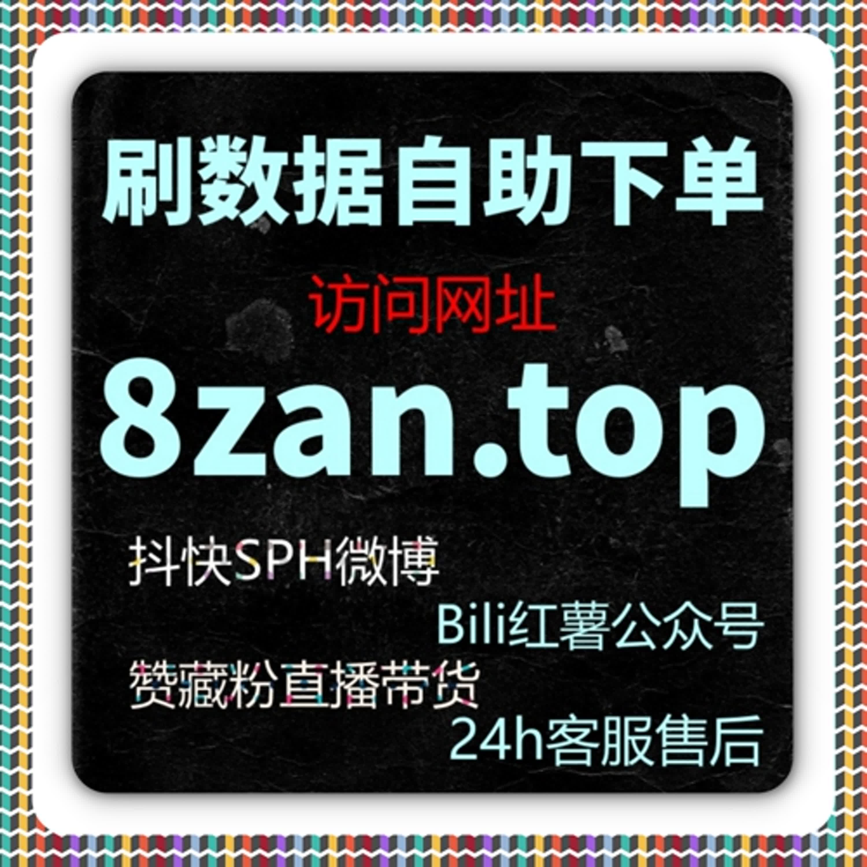 跨平台内容协同思路，在线全自动下单下的播放表现 episode artwork