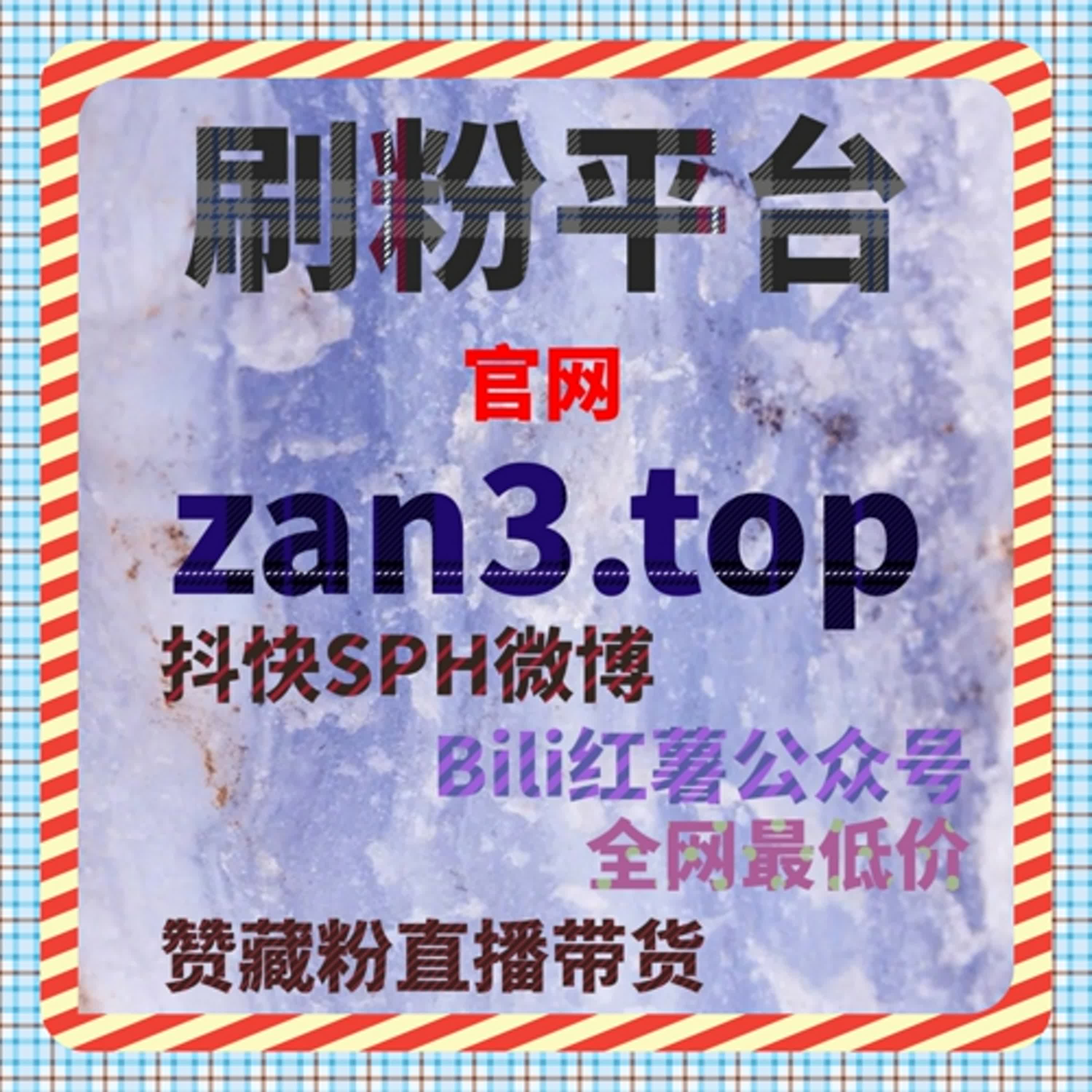 当资讯开始被主动分享，自动化平台下的传播路径变化 episode artwork