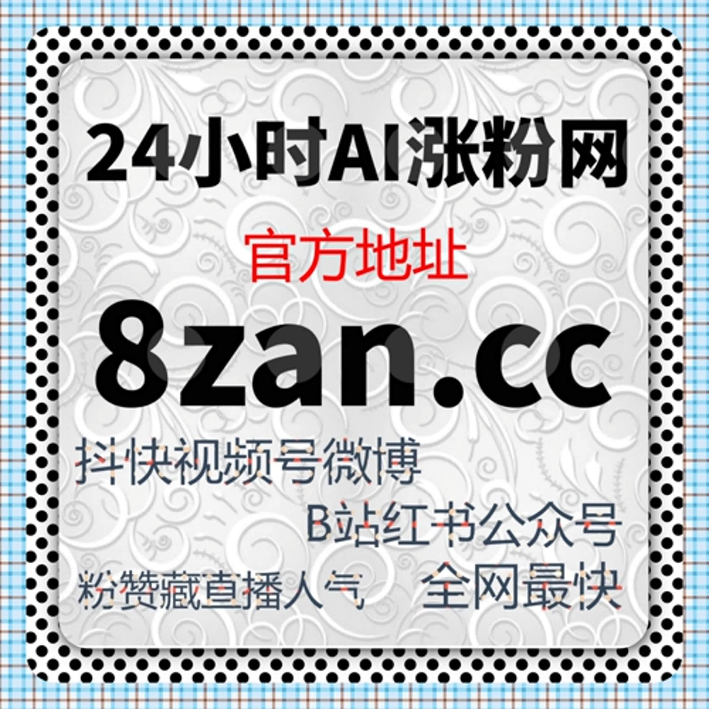 当数据不再只是数字而是信号时，理解流量提升对内容走向的真实影响 episode artwork