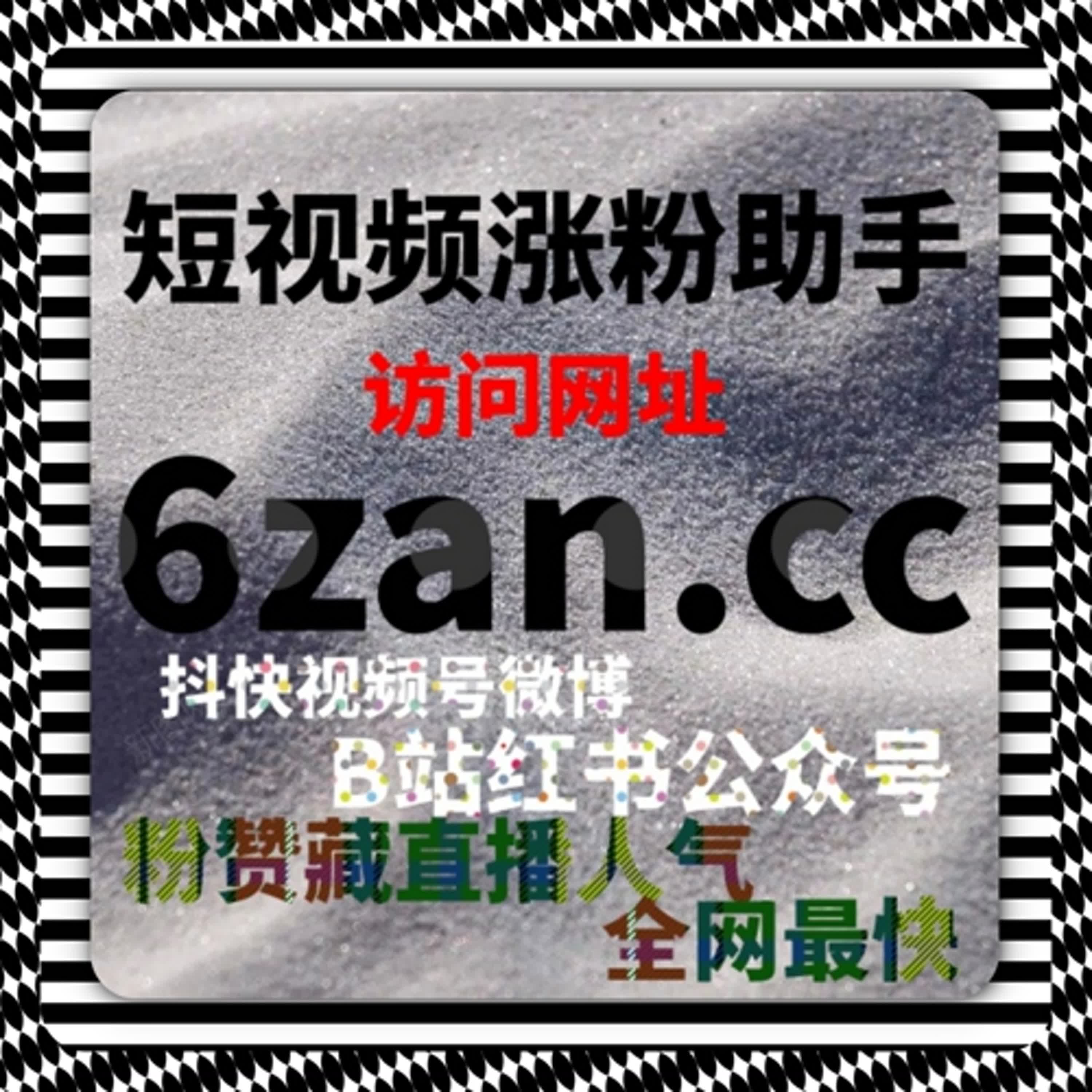 从推荐结果倒推创作逻辑，用流量提升思维重新审视点赞行为 episode artwork