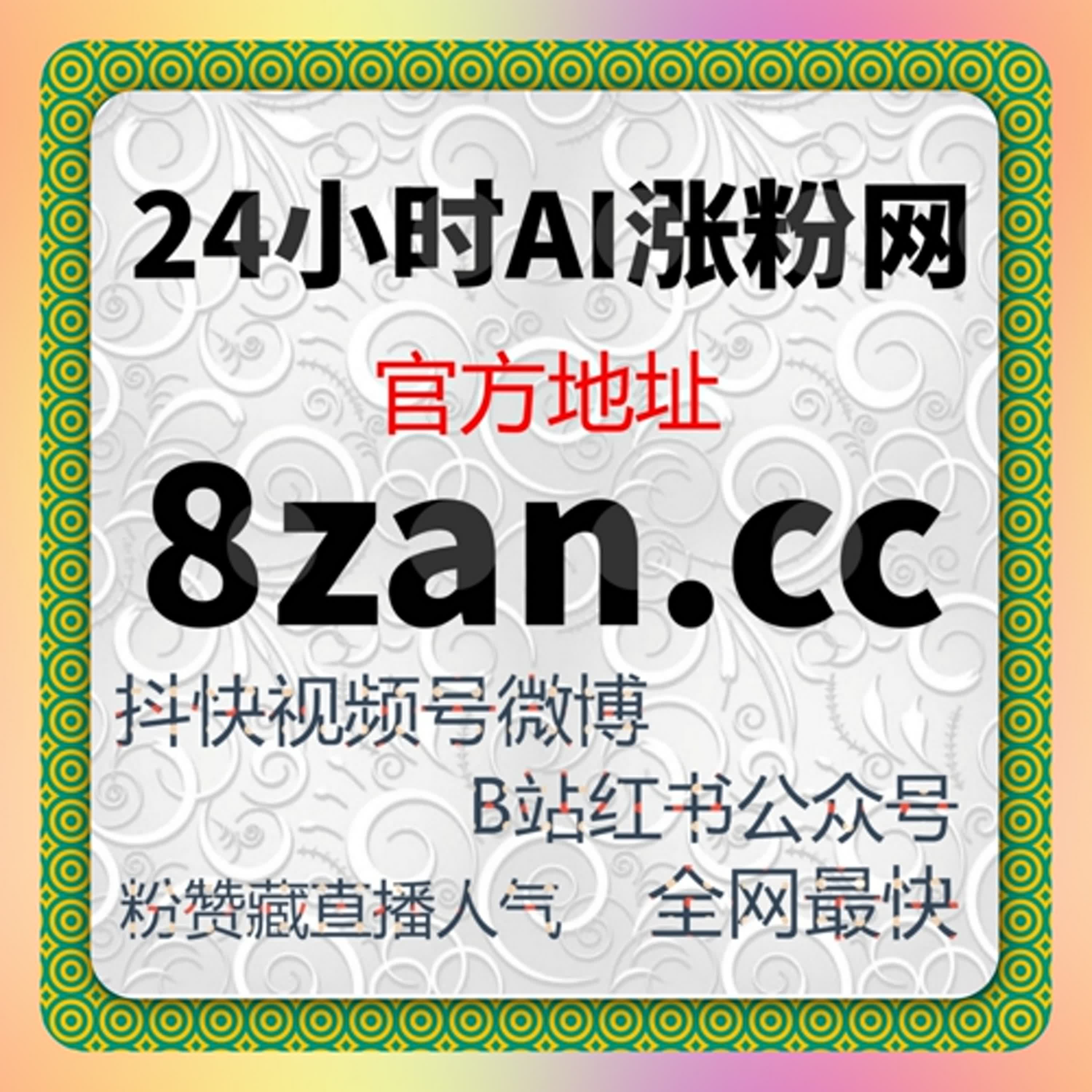 当互动不再杂乱而是有序时，流量提升背后的结构意义 episode artwork