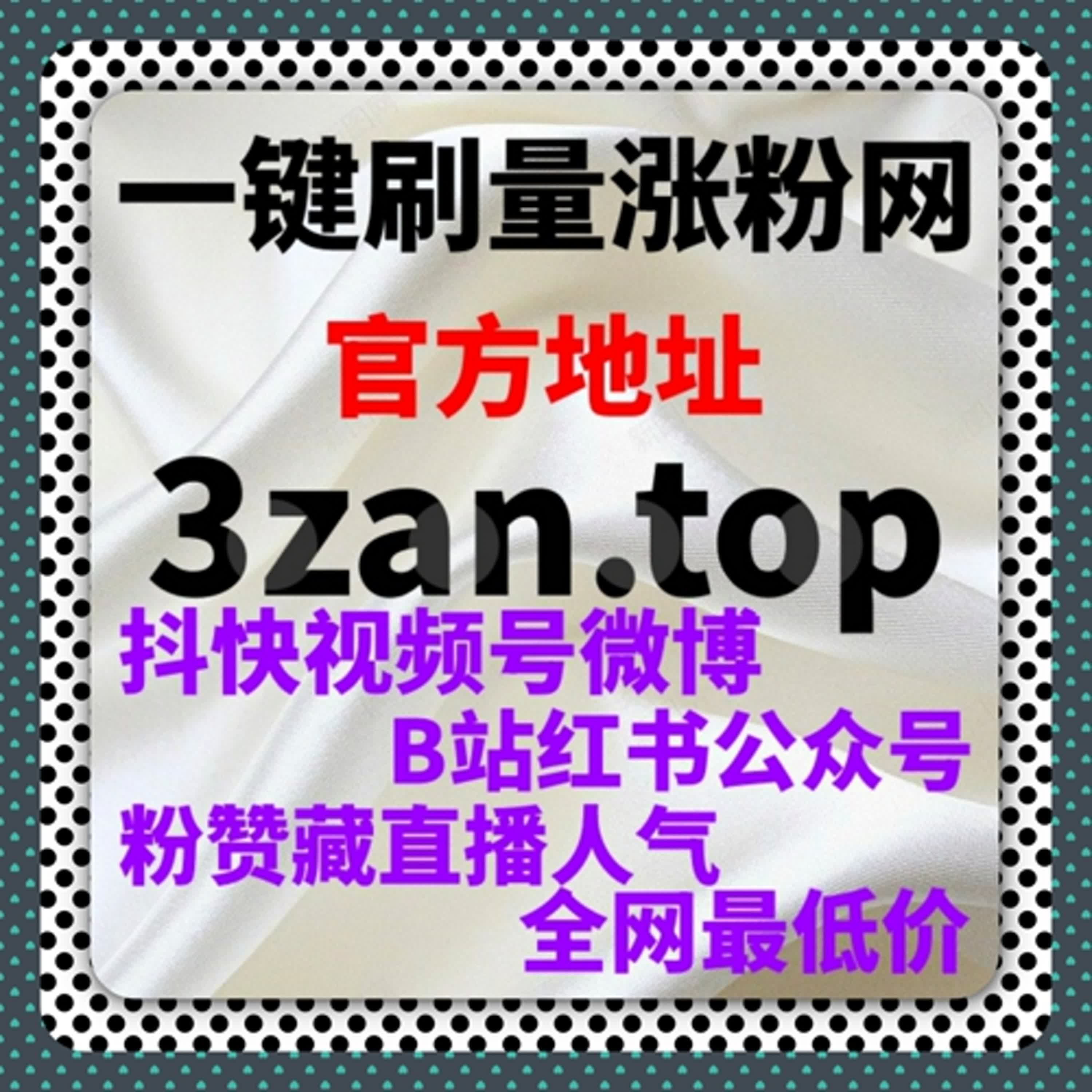 当一篇文章被不断转走时，在线全自动下单让我看清传播路径 episode artwork