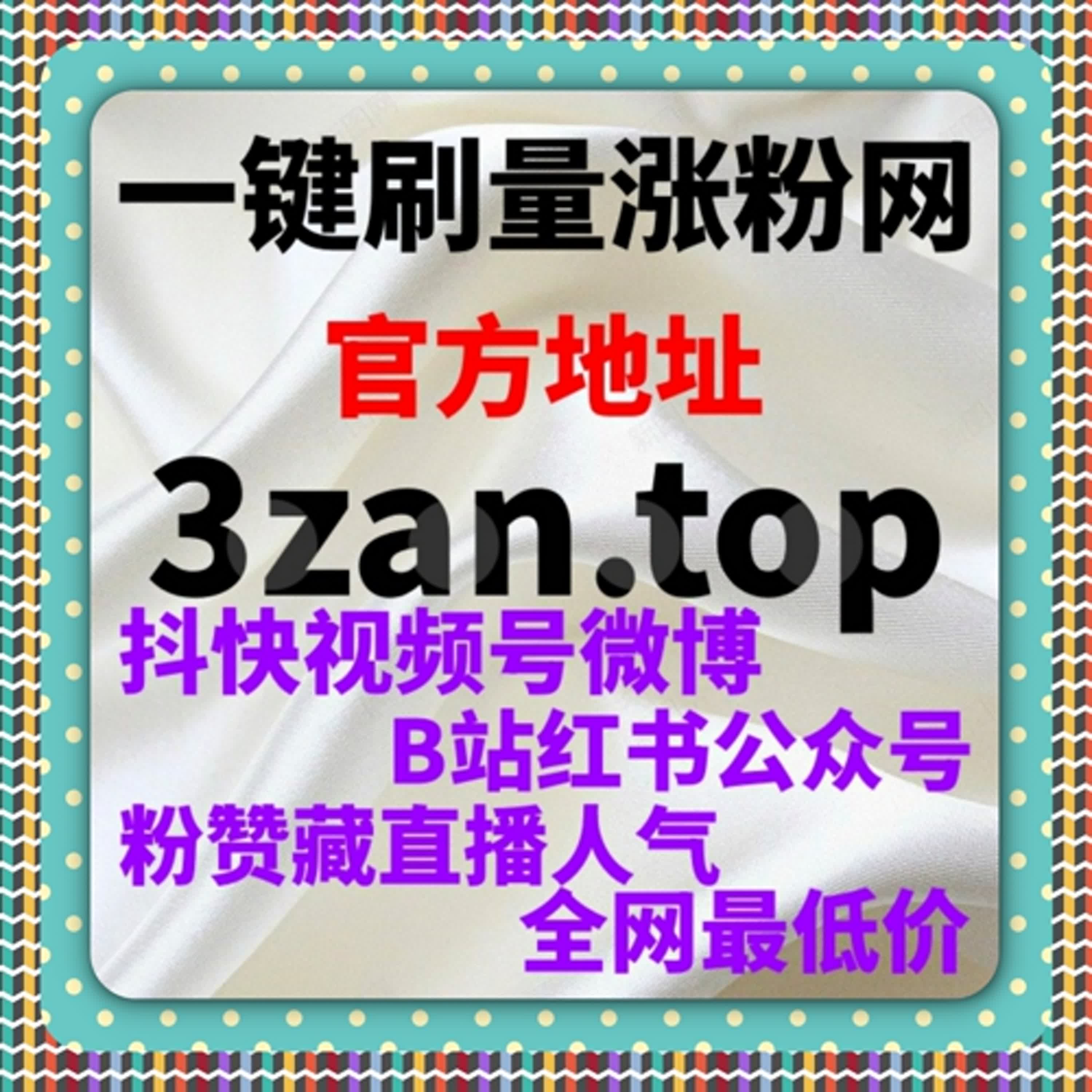 当点赞不再零散出现时，我开始重新理解流量提升的积累过程 episode artwork