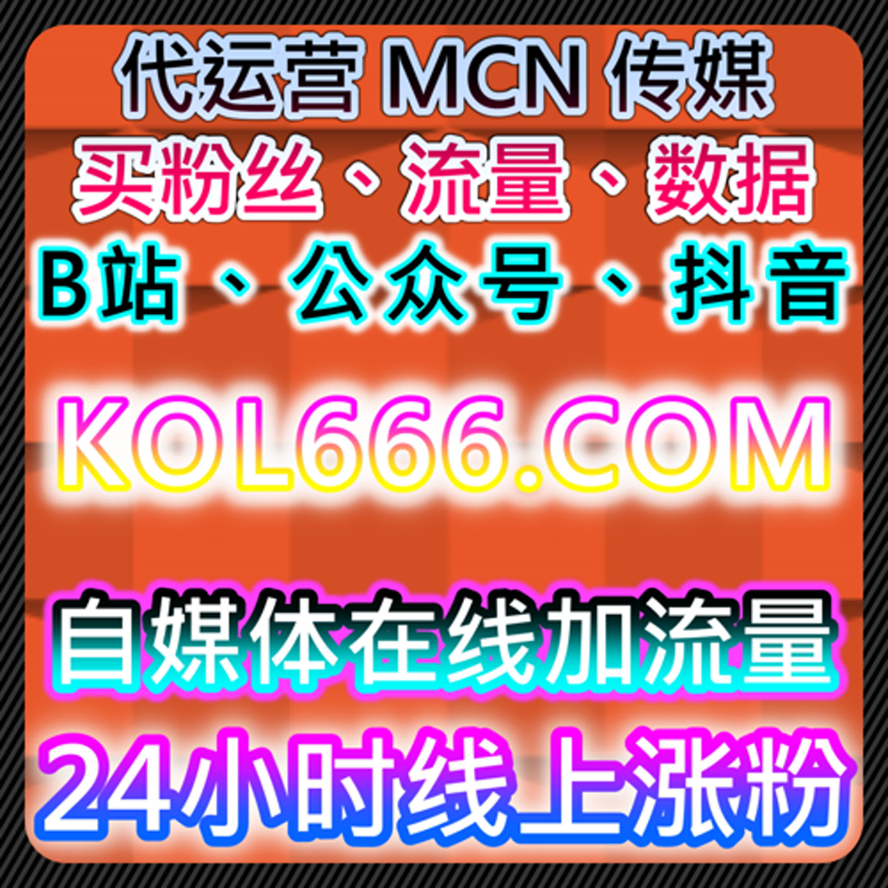 如何通过头条播放与自动化平台提升视频曝光，增加粉丝转化？ episode artwork