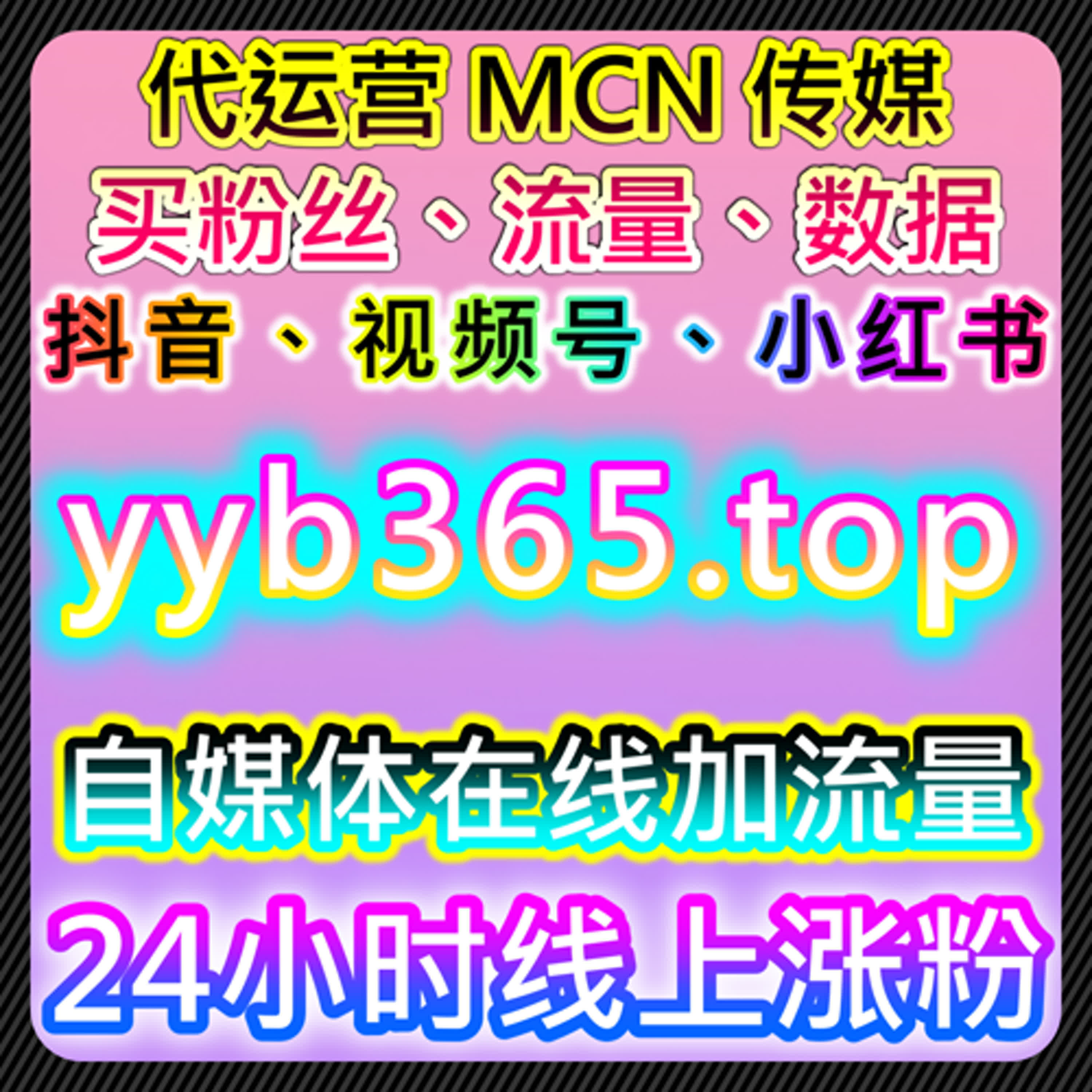 借助小红书同步后台与自动化平台，如何提高内容曝光和收藏量？ episode artwork