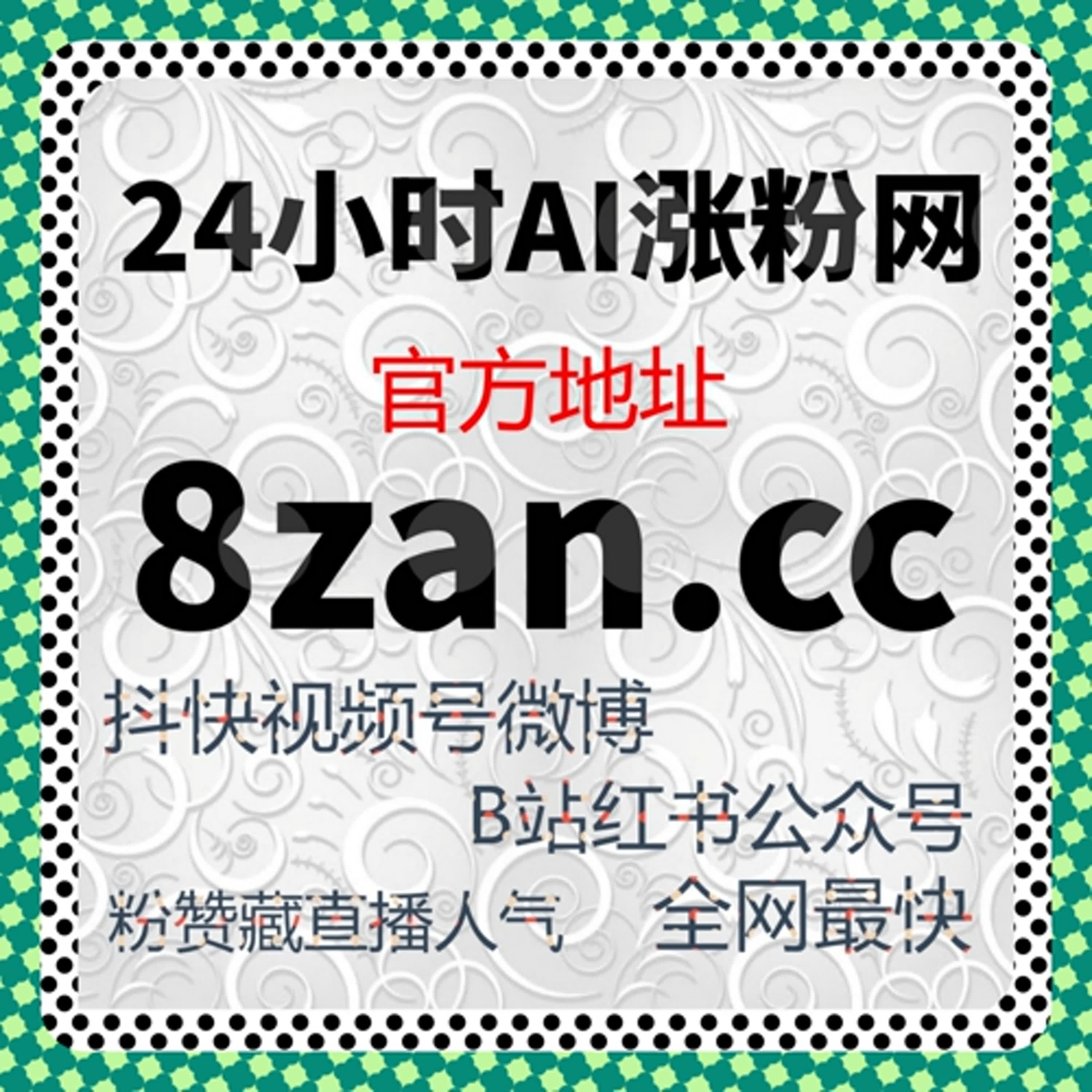 当地方资讯回归实用属性，用流量提升方式扩大信息触达面 episode artwork