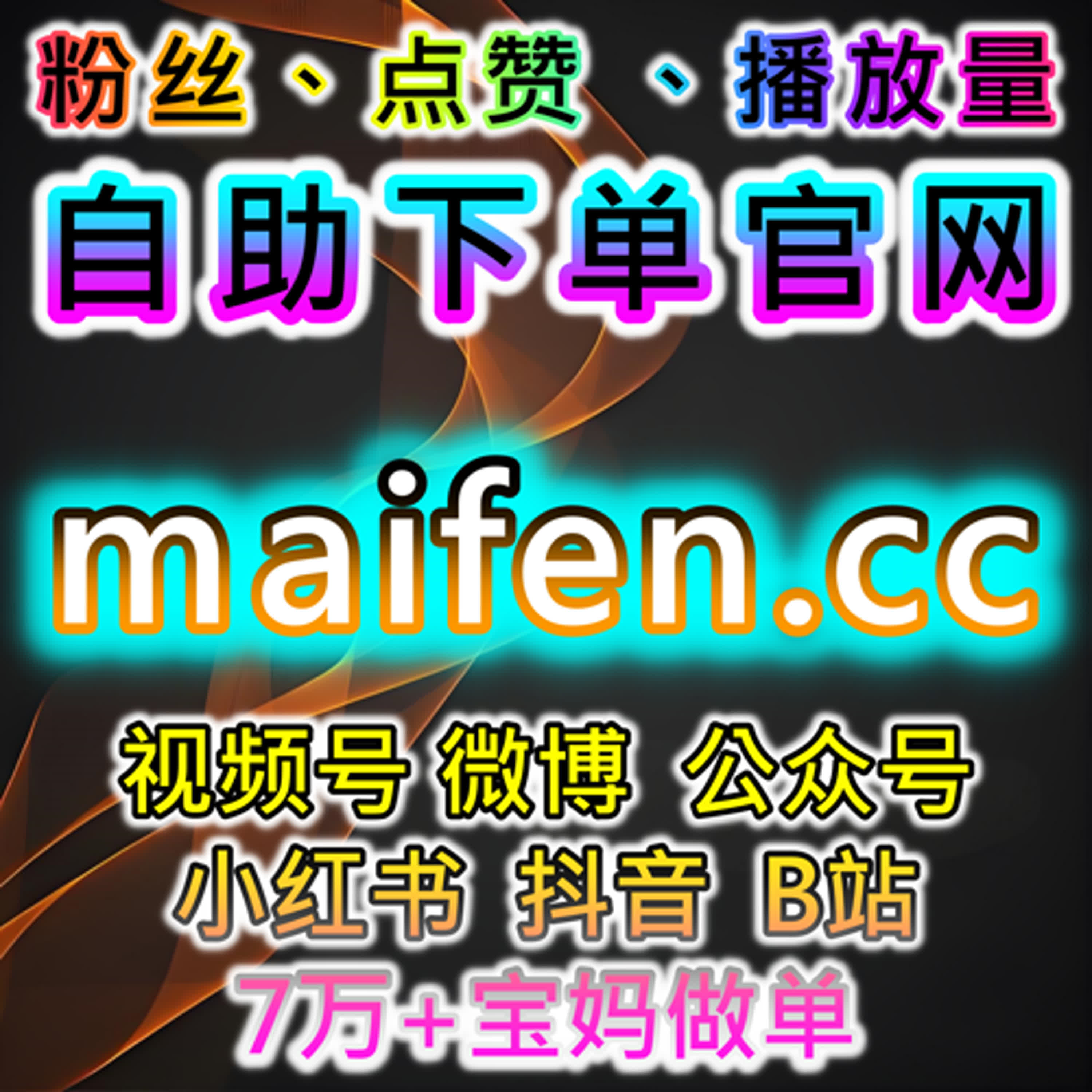 如何通过TikTok视频分享和自动化平台提升品牌曝光与互动量？ episode artwork