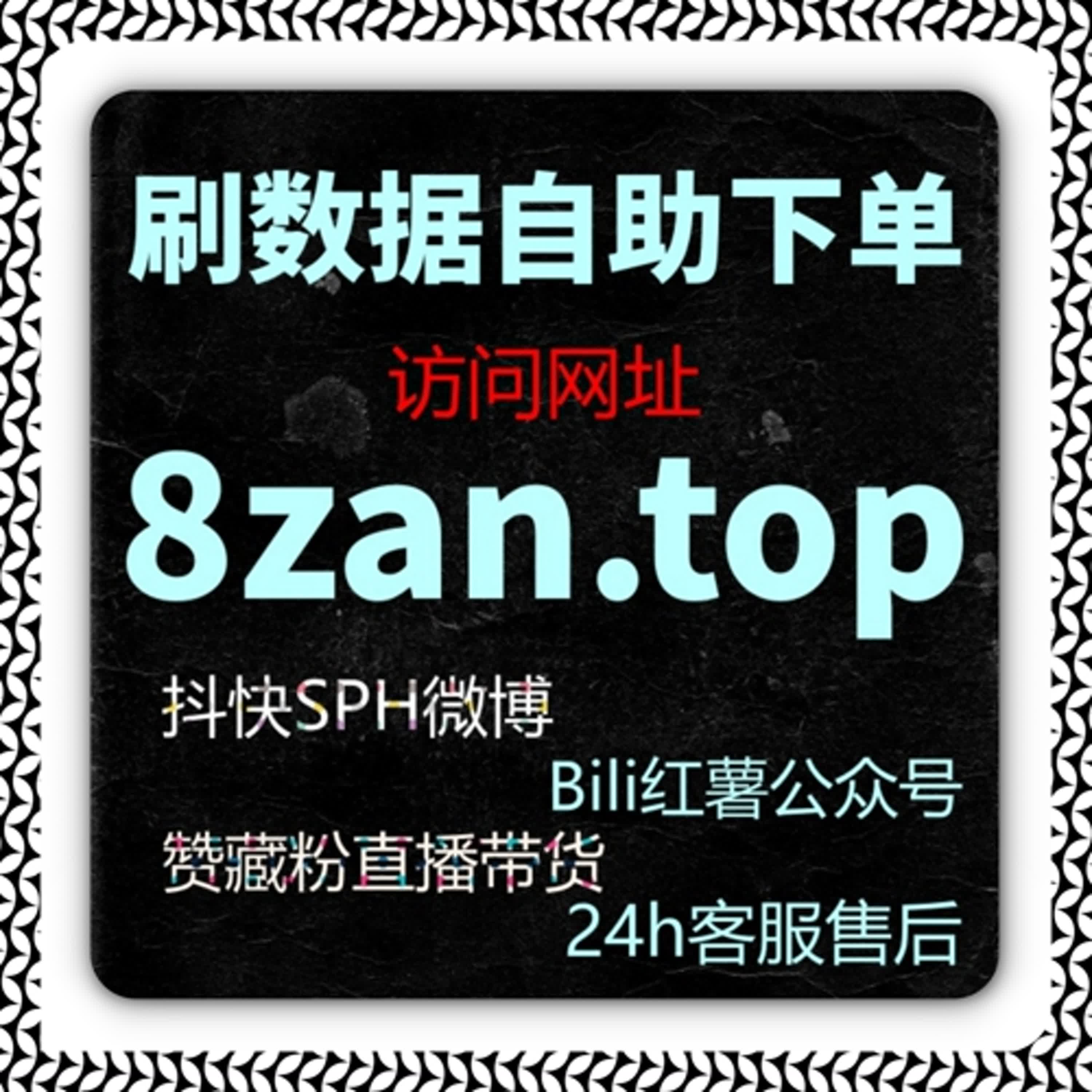 互动反馈作为评价变量的应用研究，流量提升下的点赞行为解析 episode artwork