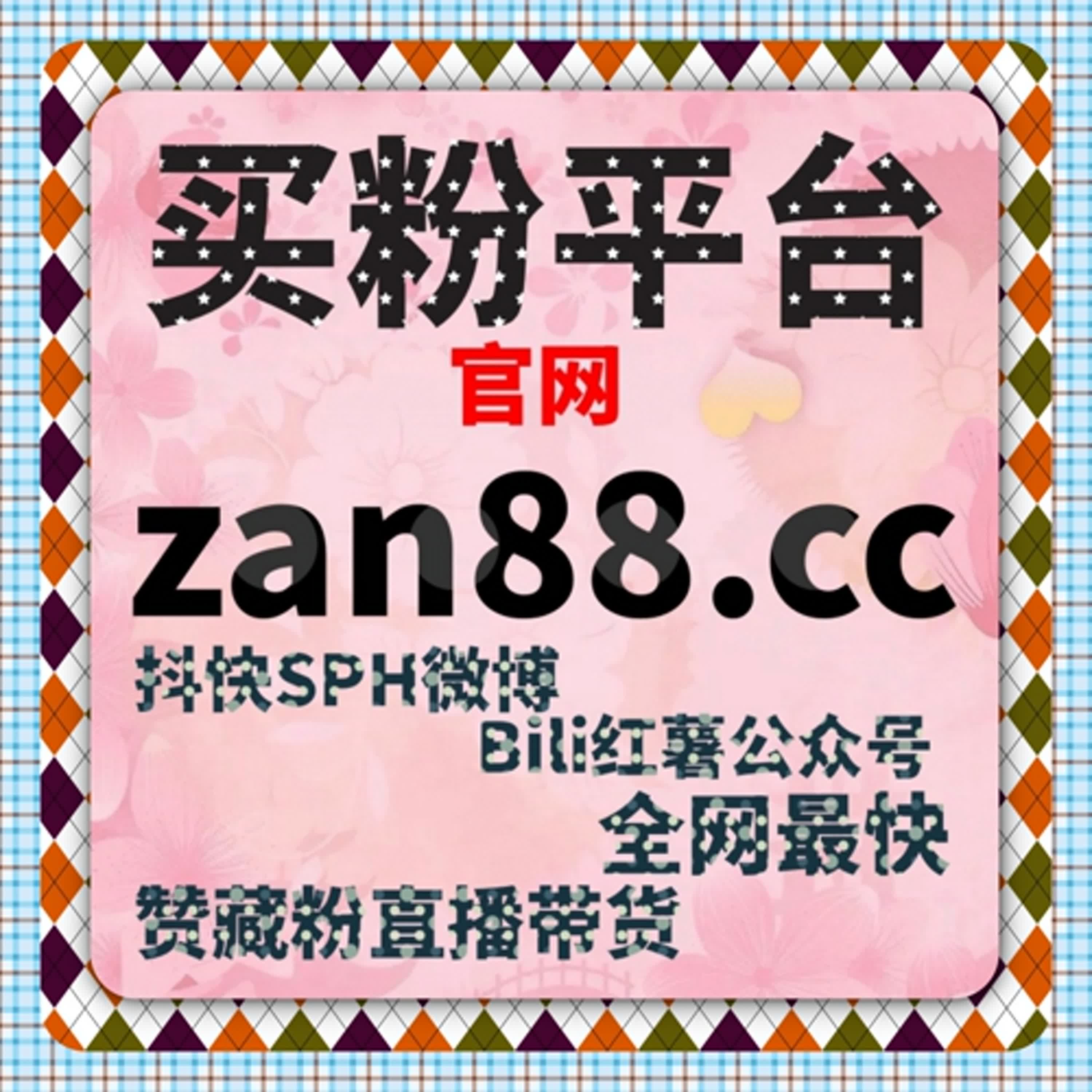 垂直领域内容反馈机制研究，自动化平台下的点赞意义 episode artwork