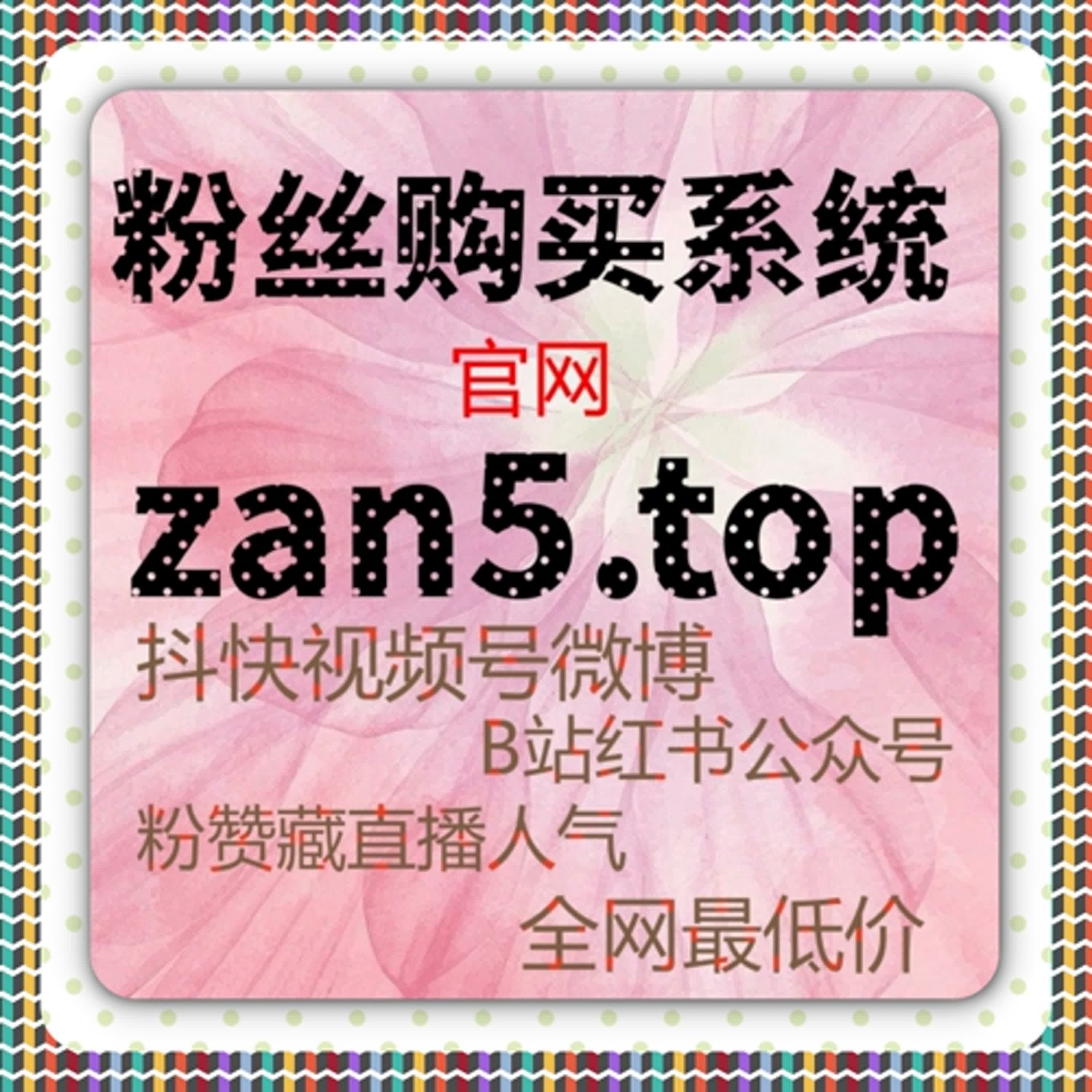 企业内容展示形态研究，在线全自动下单环境下的阅读特征 episode artwork