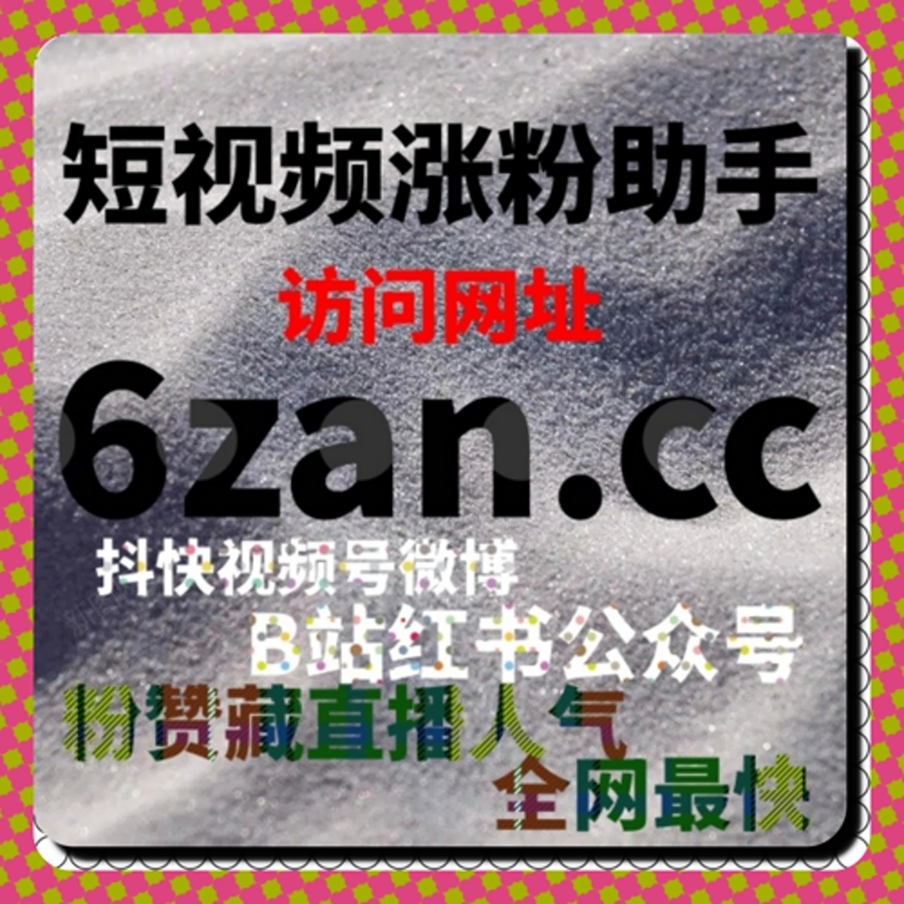 以更偏理性叙述方式重新拆解传播逻辑路径，用流量提升辅助内容稳步扩散 episode artwork