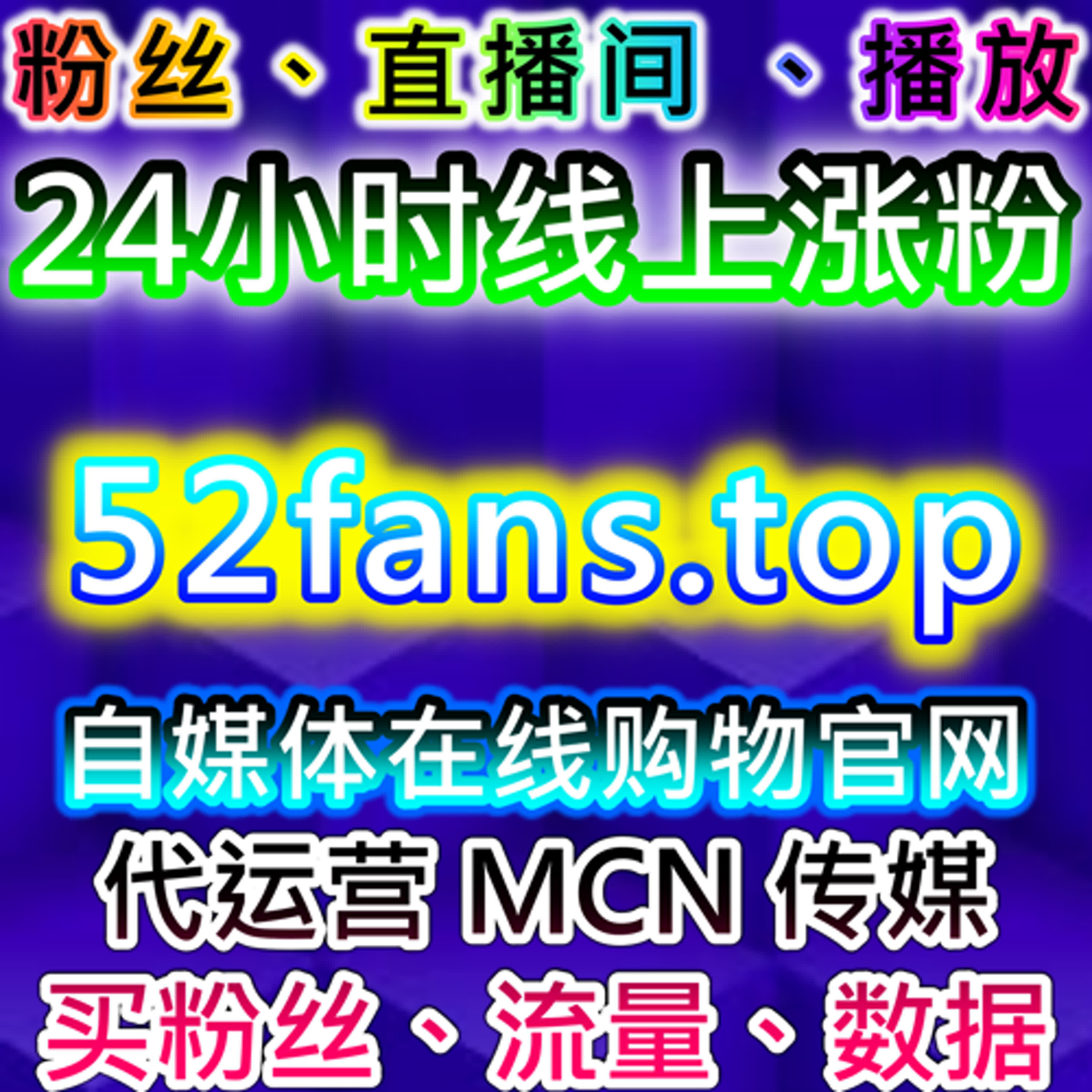 如何通过哔哩视频播放与动态转发提高流量，扩大品牌影响力？ episode artwork