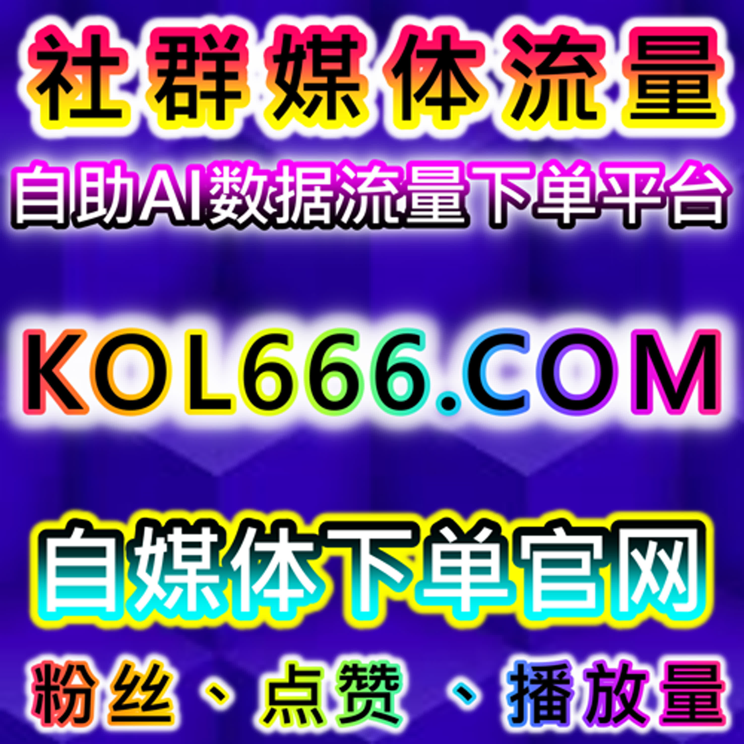 如何借助小红书曝光和收藏提升品牌曝光，快速吸引精准用户？ episode artwork