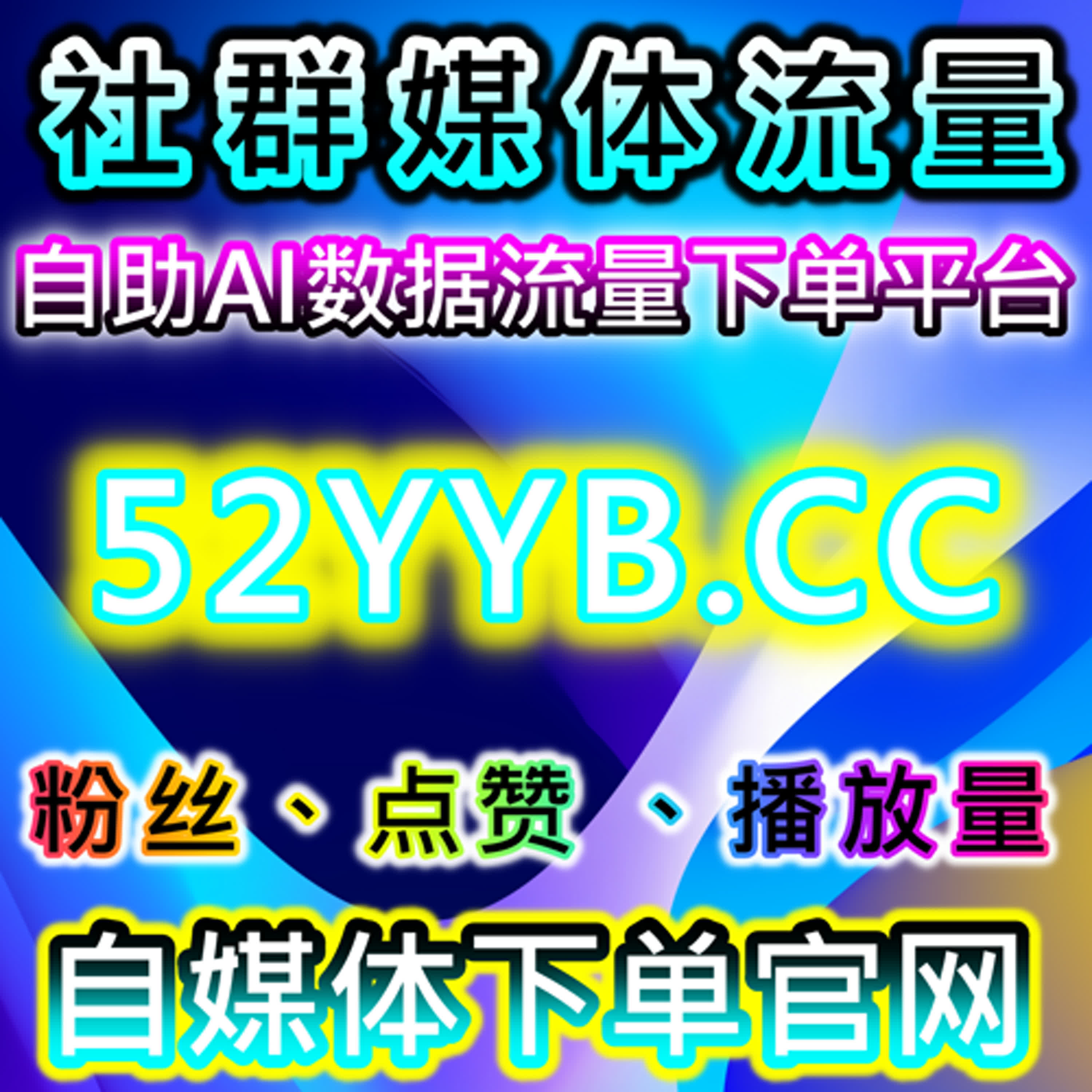 如何借助TikTok快速点赞与视频分享提升品牌曝光与粉丝增长？ episode artwork