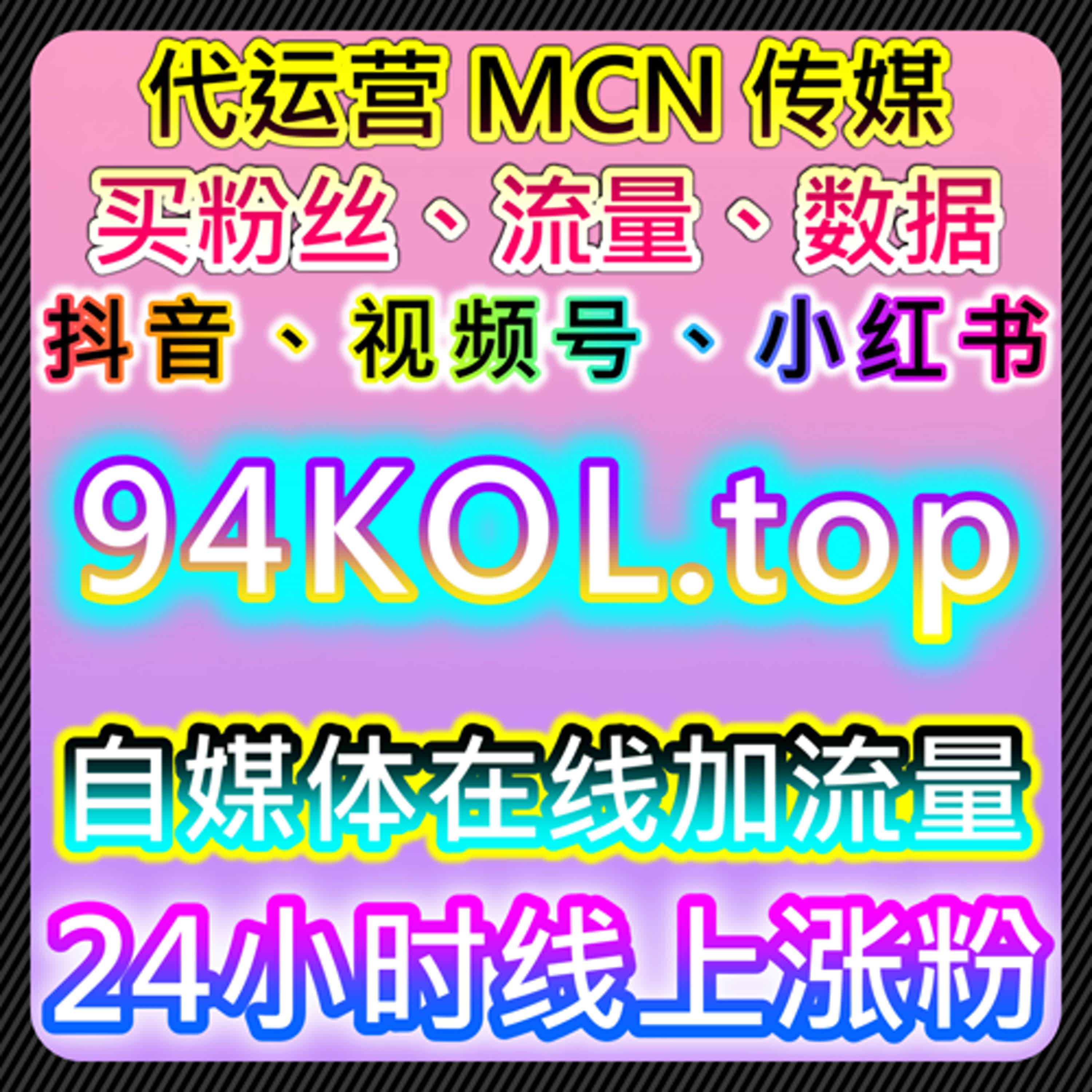 如何通过微信公众号爱心日速100万实现流量提升，精准推送内容？ episode artwork
