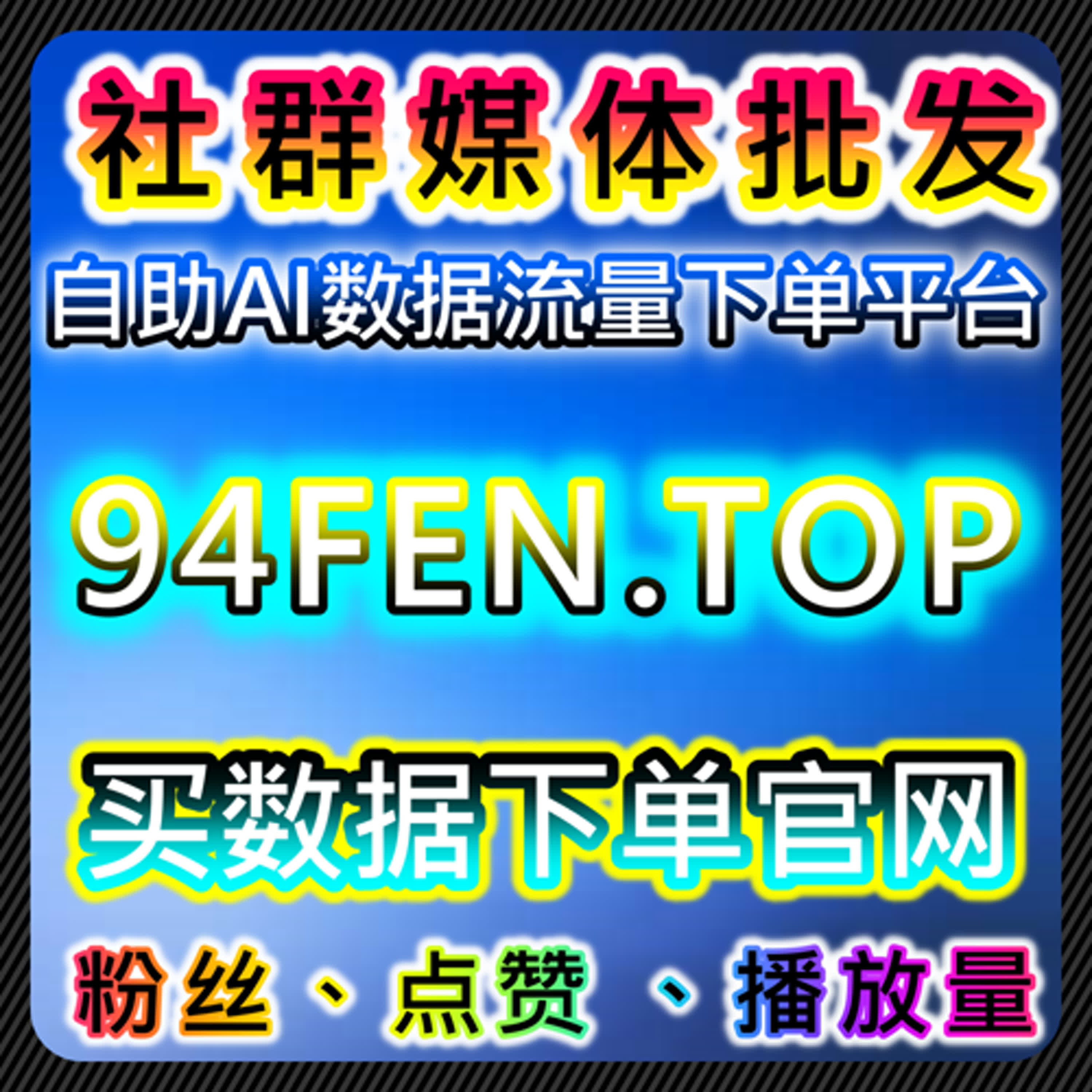 如何通过去哪儿游记阅读量提升品牌曝光，并借助自动化平台精准引流？ episode artwork