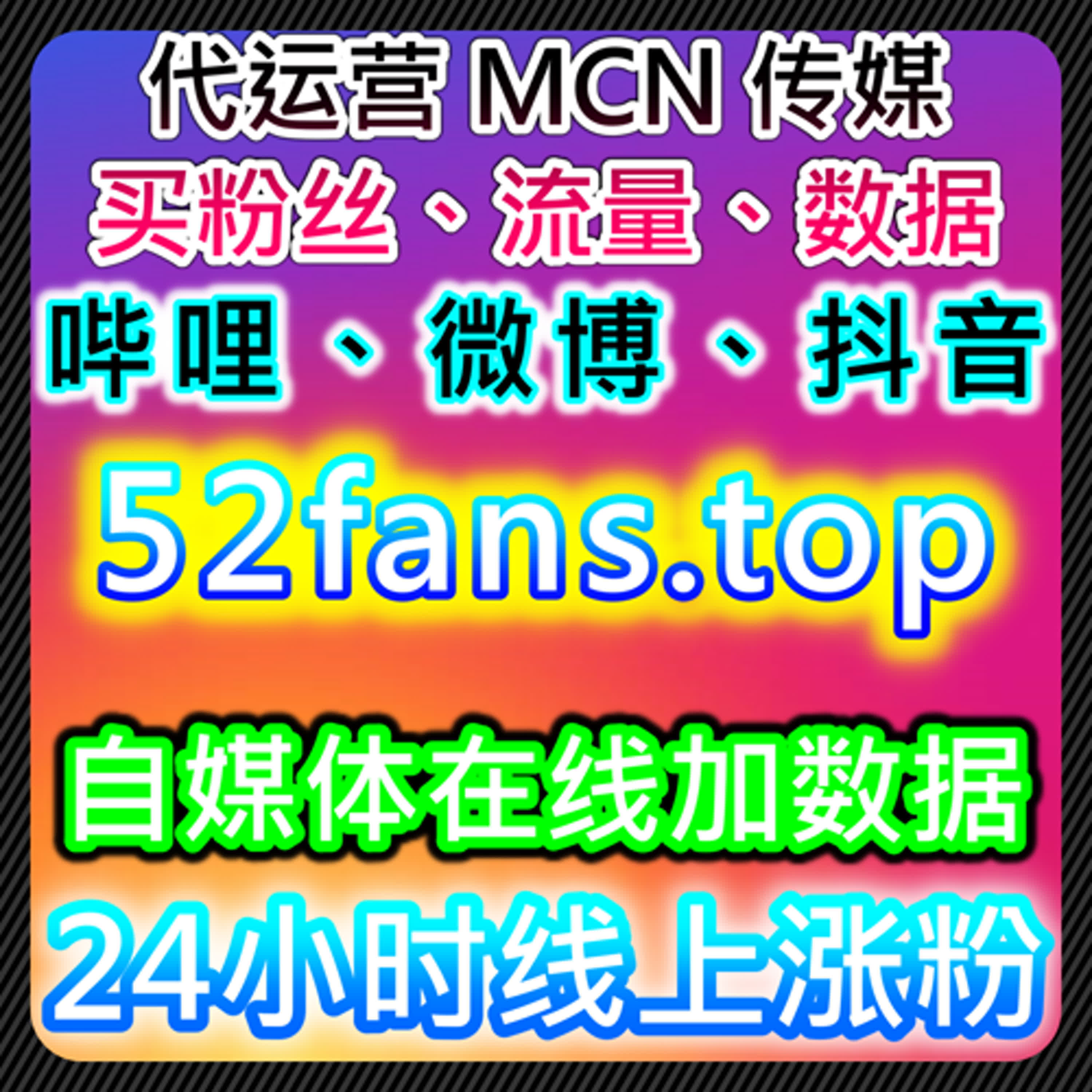  如何通过TikTok快速真人关注与视频播放量提升流量，实现品牌曝光？ episode artwork