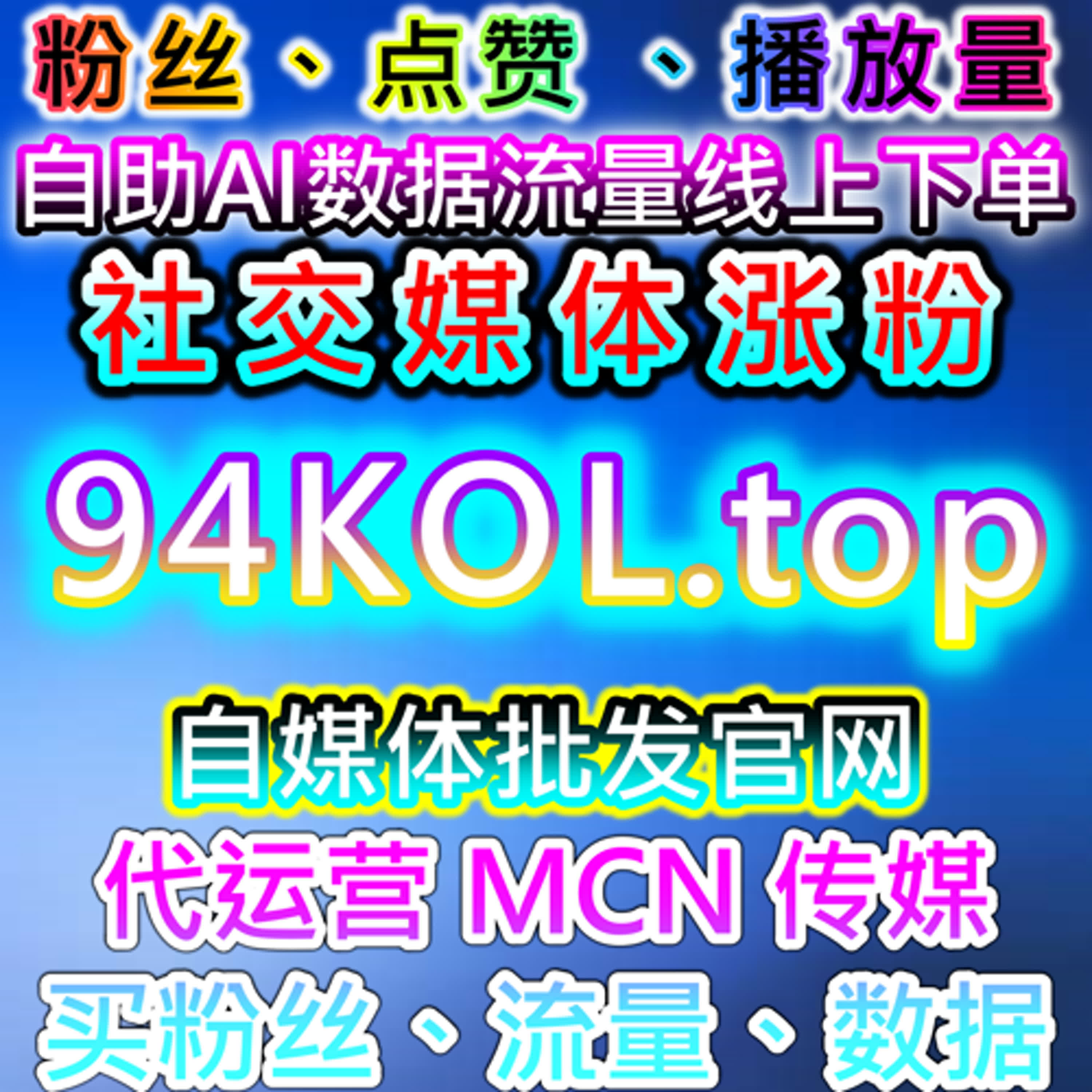 如何借助新华财经文章阅读量提升品牌影响力，自动化平台助力精准推送？ episode artwork