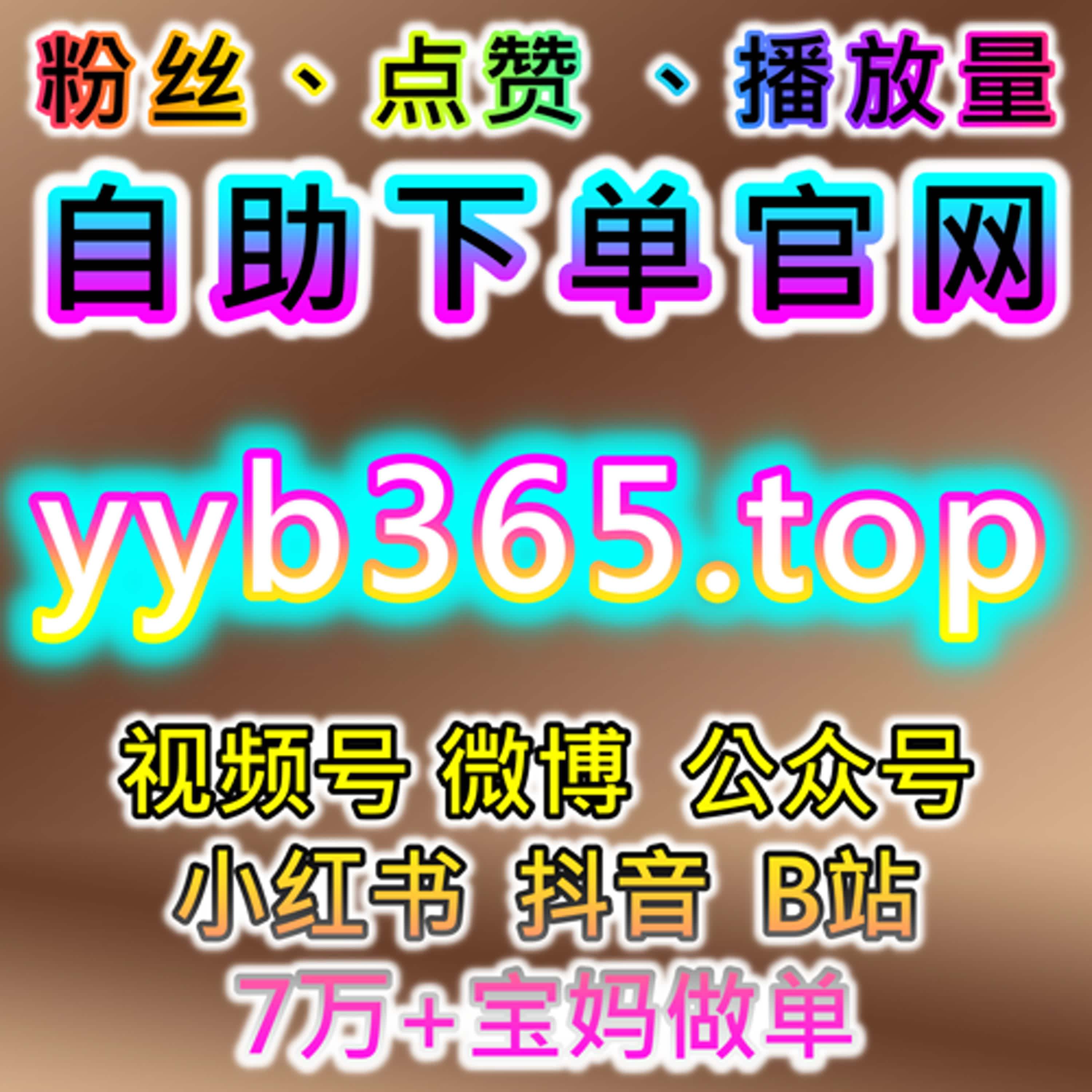 如何通过趣头条文章阅读量和自动化平台提升内容的互动与曝光？ episode artwork