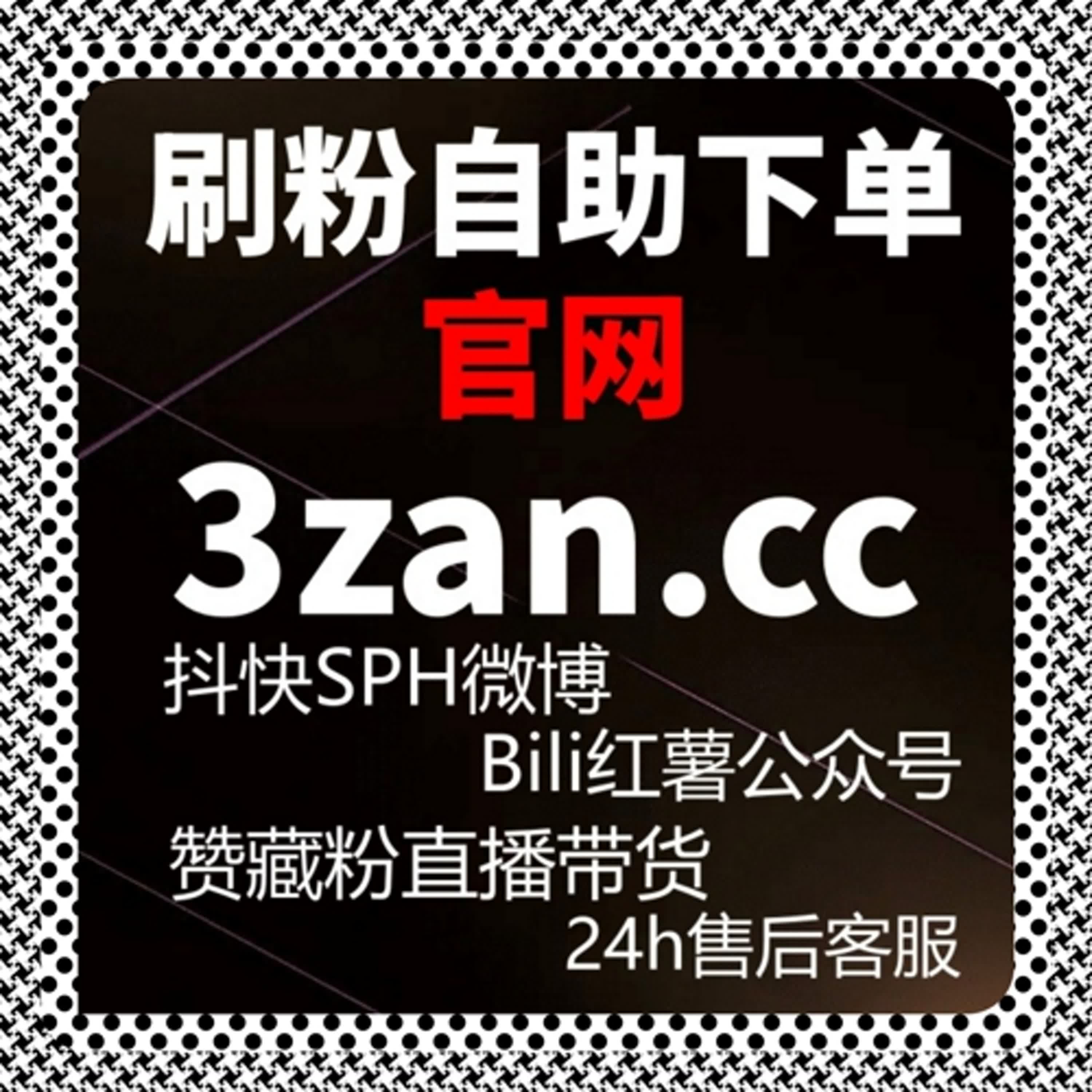 直播间热度如何被持续感知，自动化平台视角下的人气表现 episode artwork