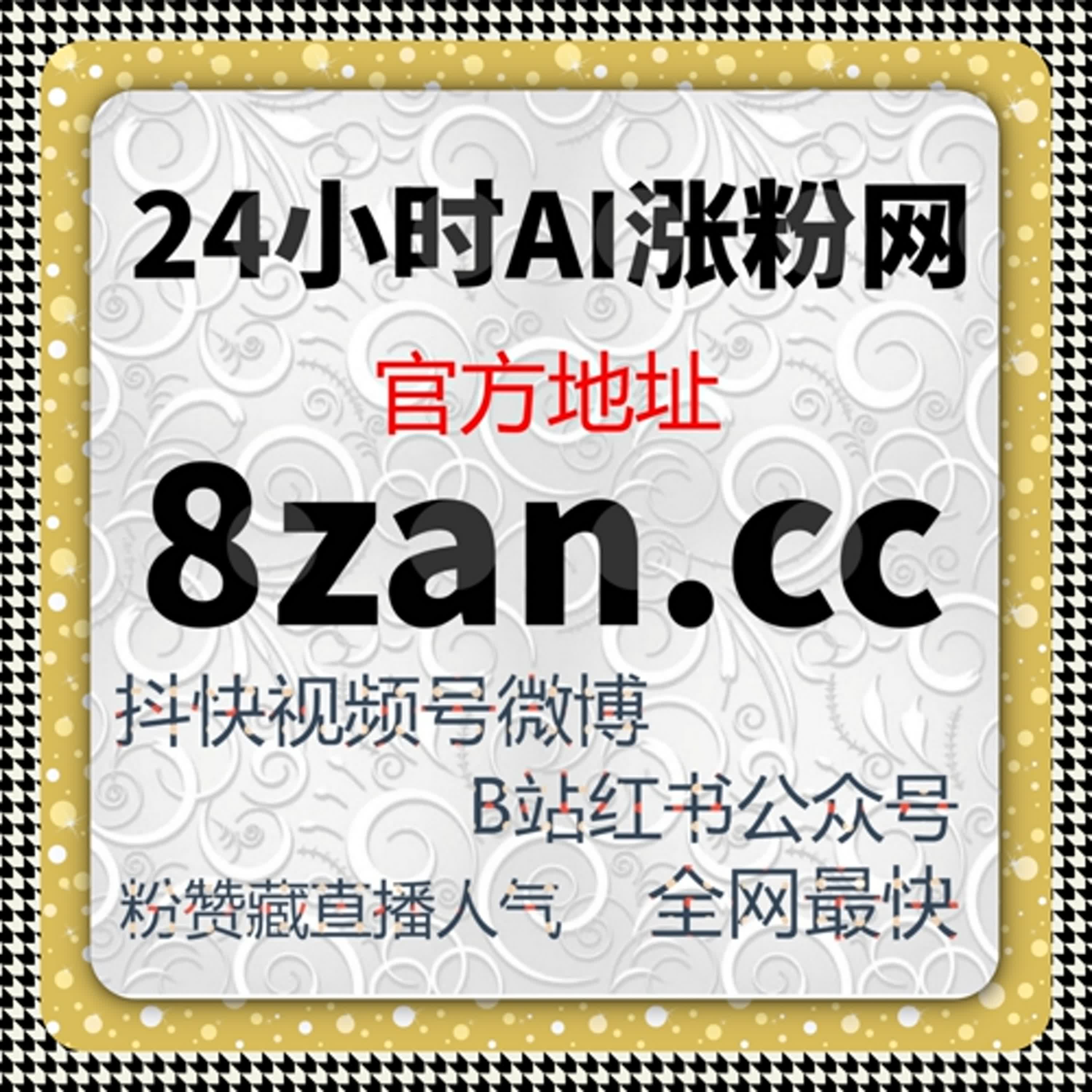 视频内容被完整看完的背后逻辑，用流量提升思维解析完播行为 episode artwork