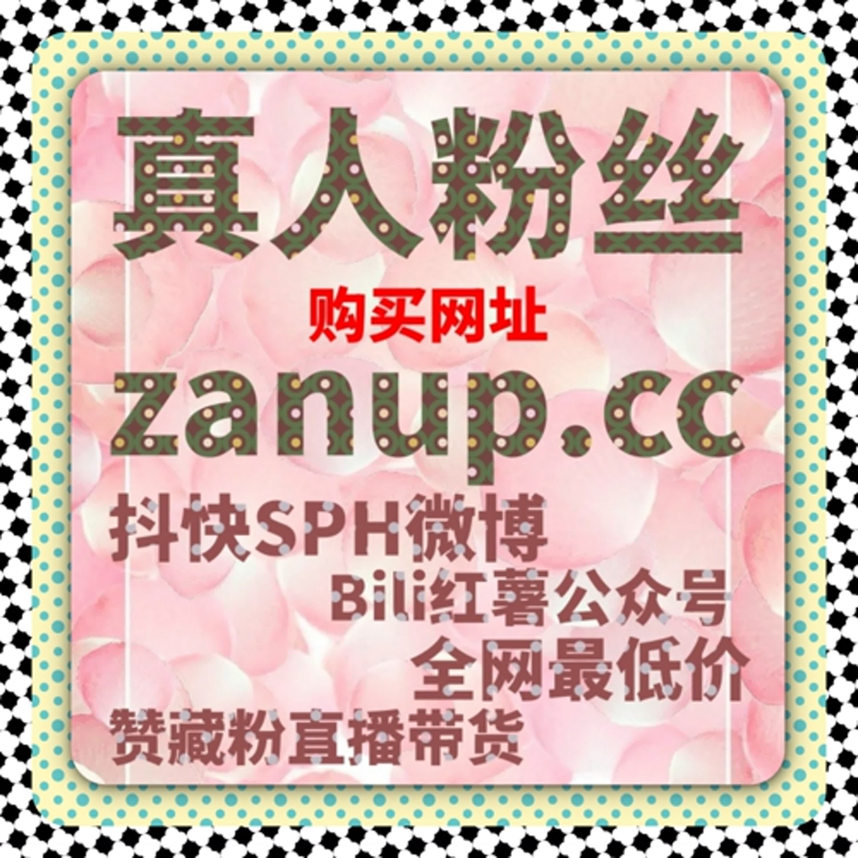 当互动不再零散出现，自动化平台下的同步赞行为分析 episode artwork