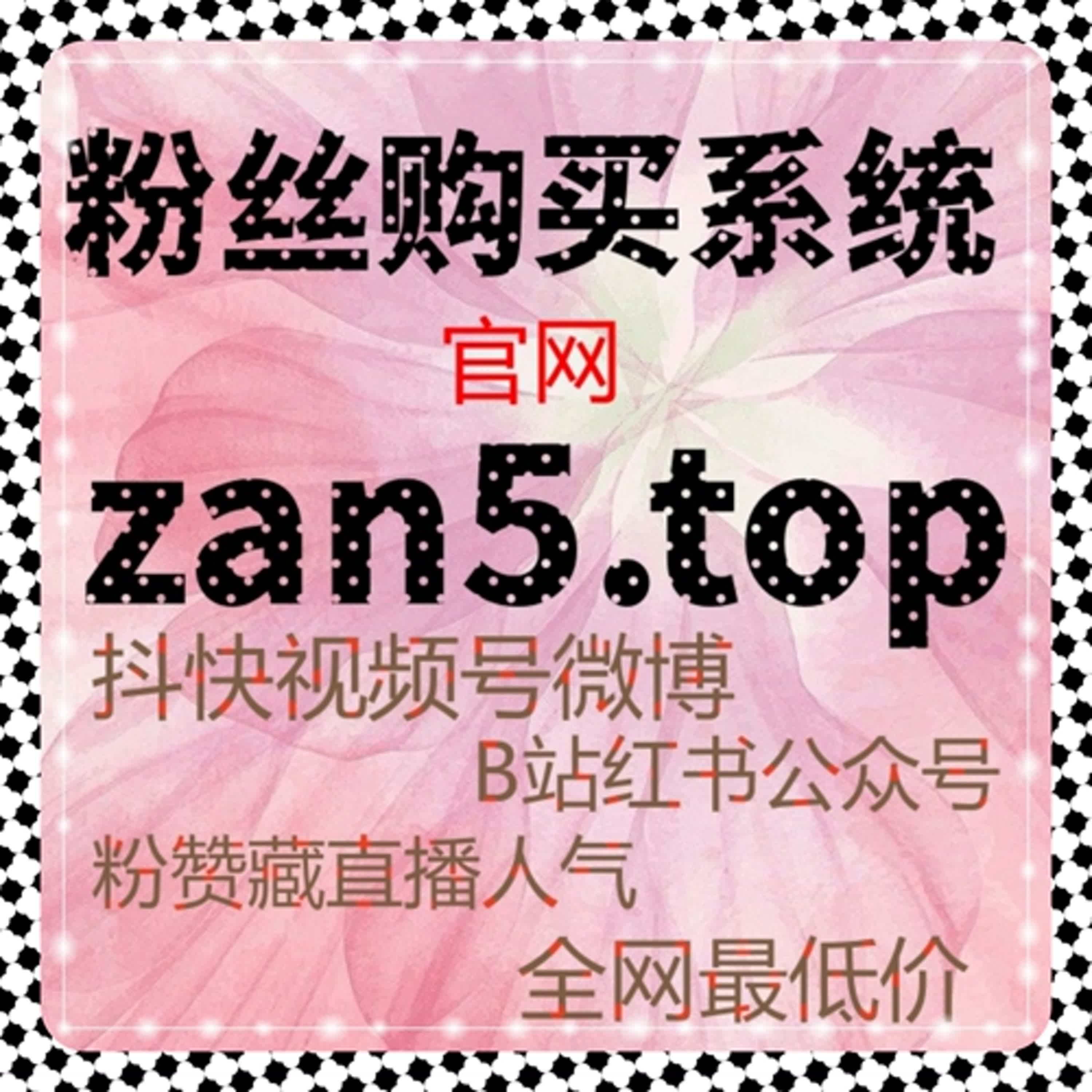 从真实用户结构出发，在线全自动下单视角下的粉丝质量理解 episode artwork