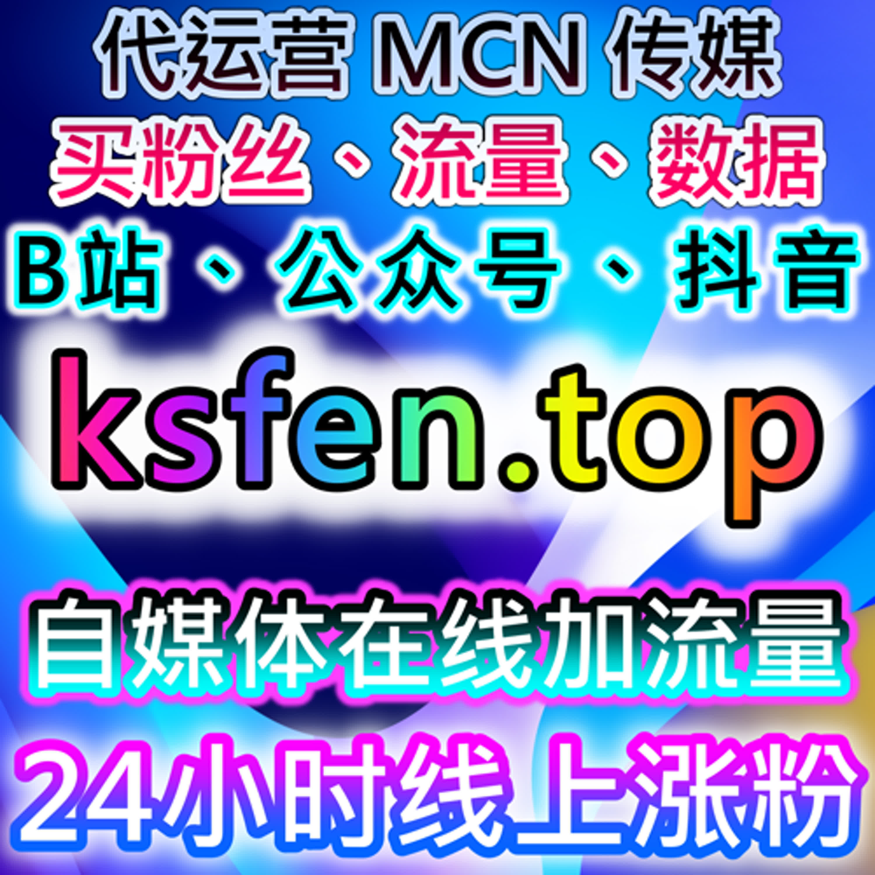 如何通过懂车帝分享与视频点赞增加品牌曝光，借助自动化平台提升互动量？ episode artwork