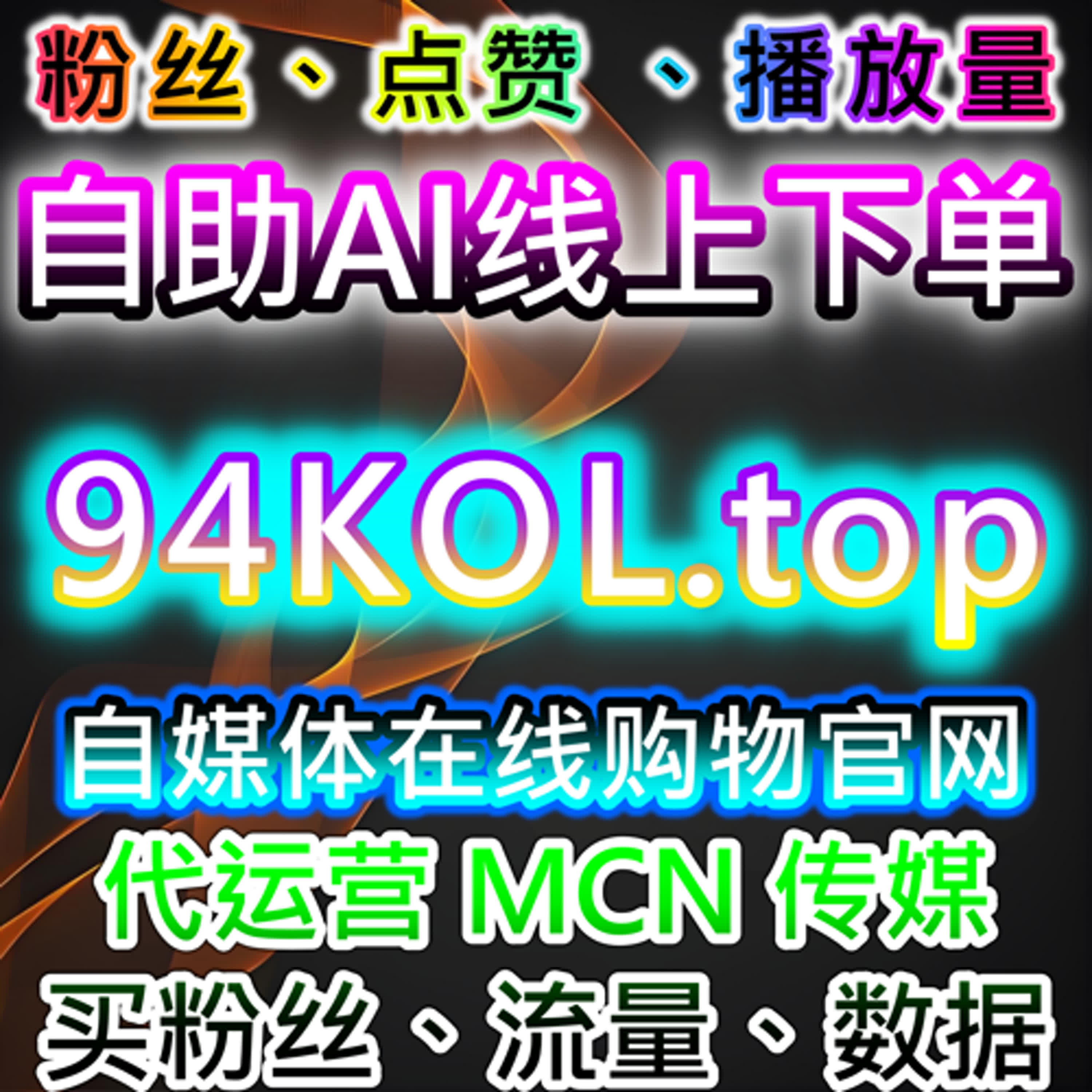 如何通过视频号播放量与互动提升品牌曝光，利用自动化平台优化流量？ episode artwork