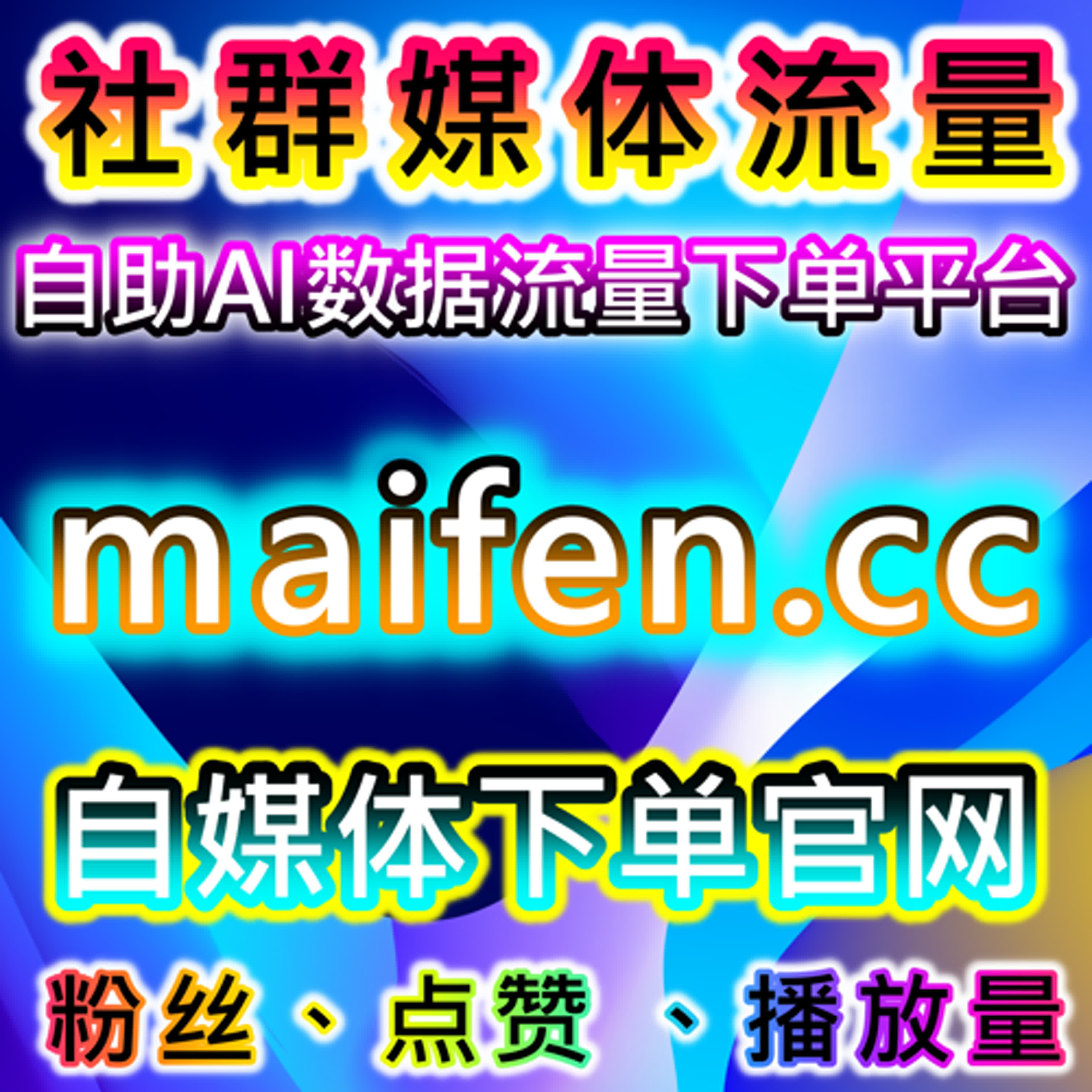 流量提升的有效方法，让你的线上业务实现快速增长 episode artwork