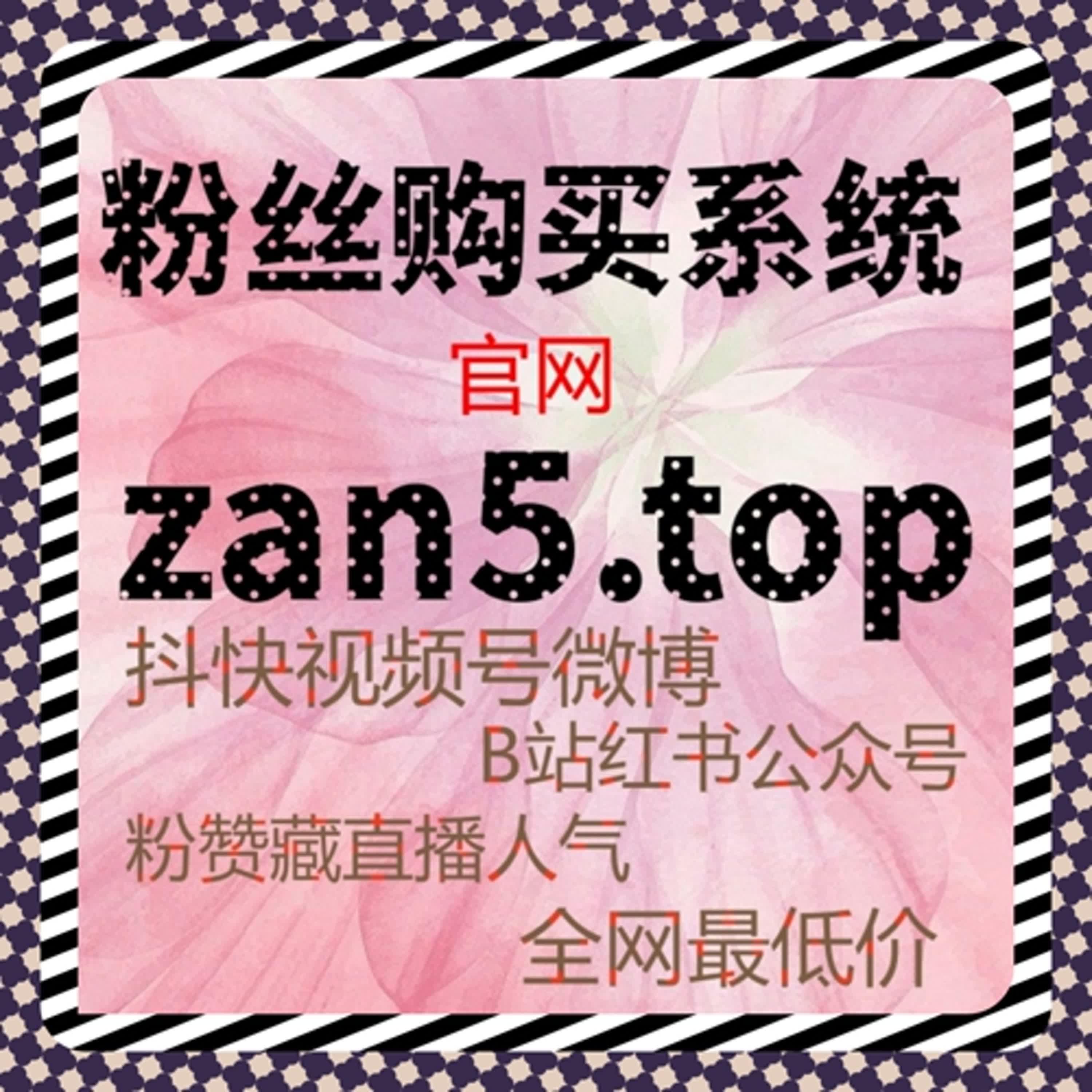 在直播预期管理中寻找确定性，用自动化平台理解千川直播间场观预约 episode artwork