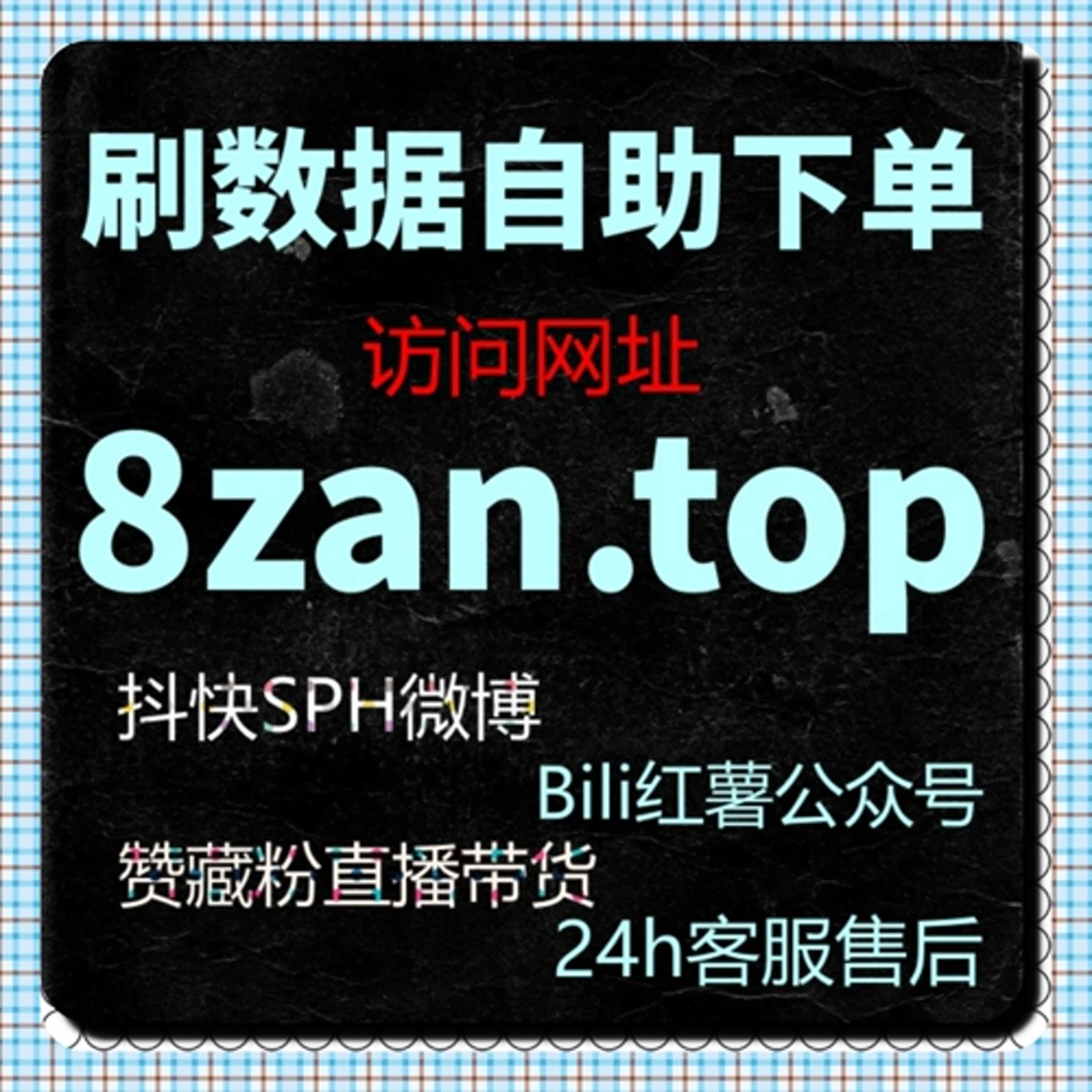 直播内容被更多人看到的前提条件，自动化平台下的人气逻辑 episode artwork