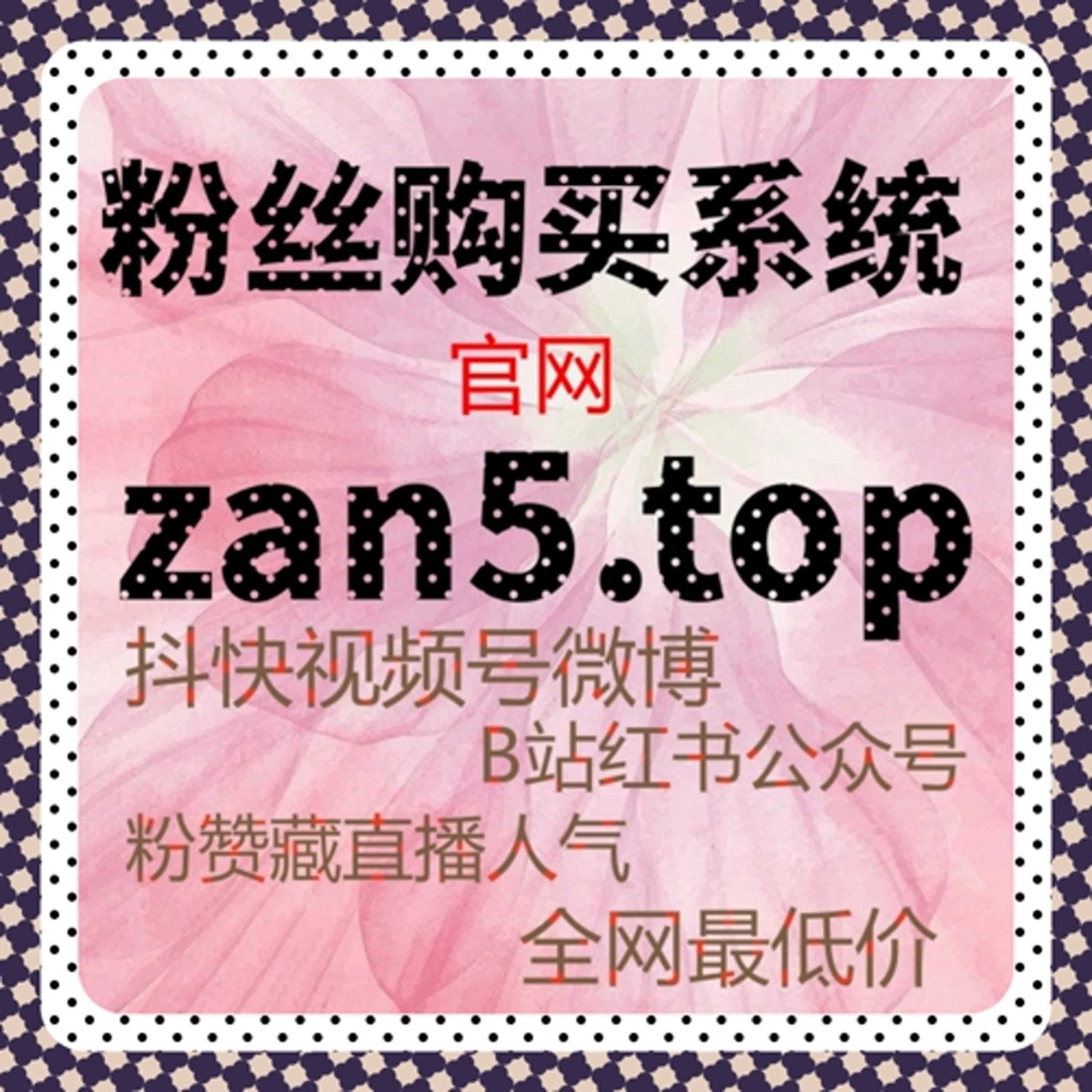 权威视频内容的传播路径观察，在线全自动下单下的播放理解 episode artwork