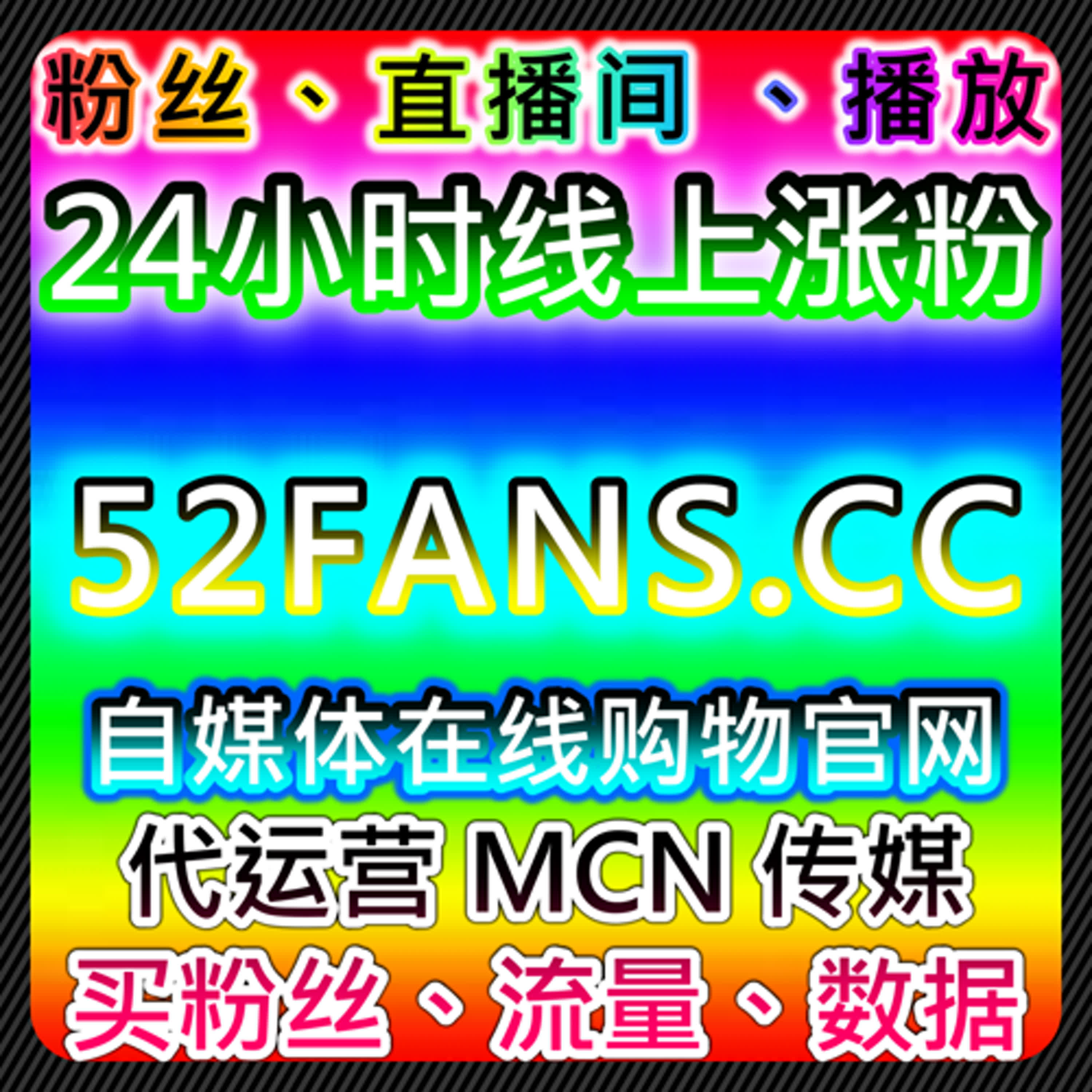  利用流量提升工具，打造高效的数字营销策略 episode artwork