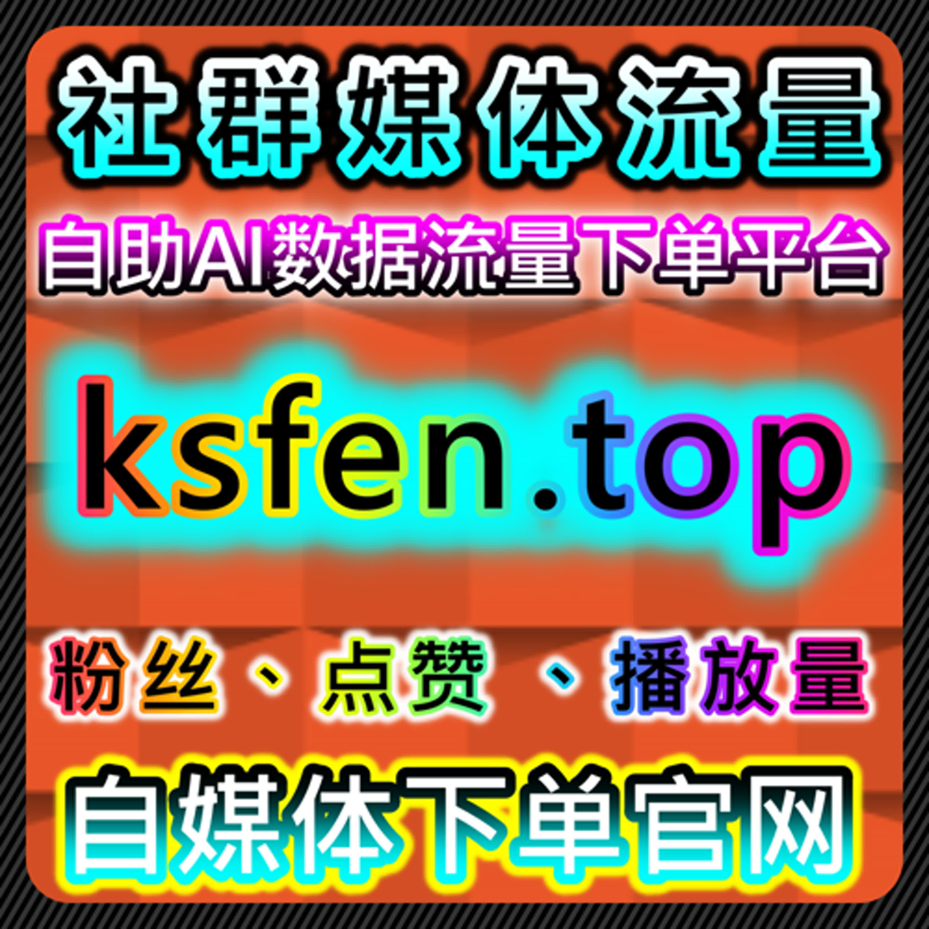 自动化平台赋能企业加速发展，轻松实现订单管理与客户服务的智能化 episode artwork