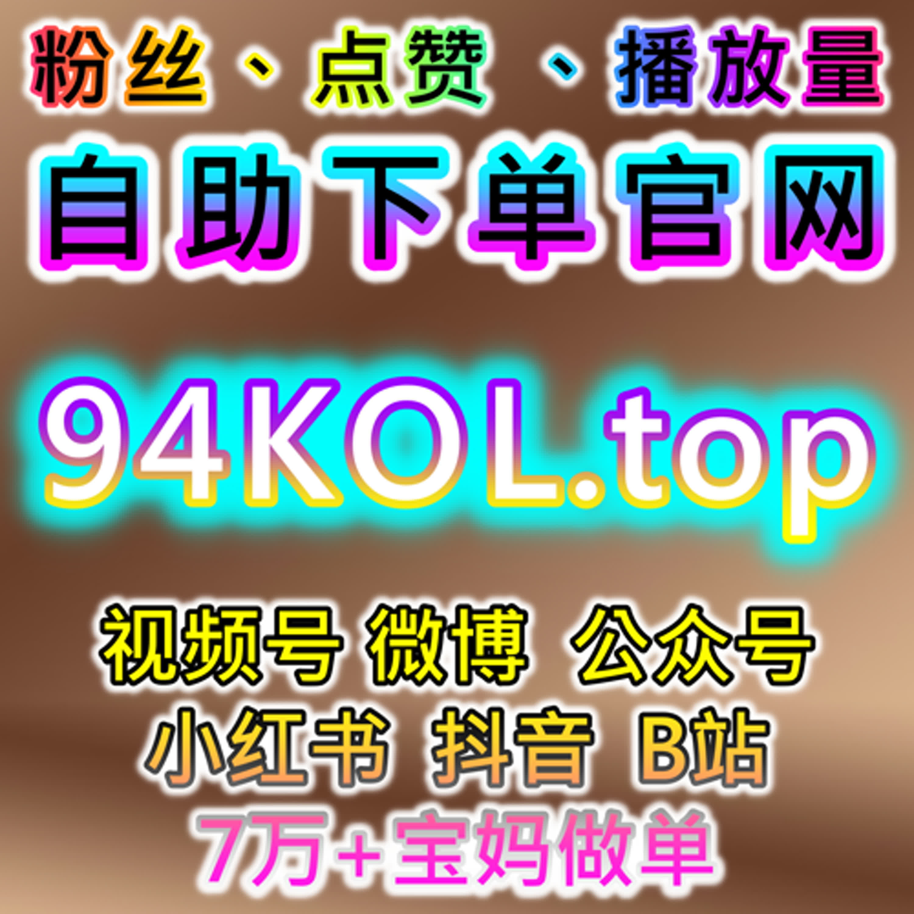 如何通过微信公众号文章阅读和粉丝互动提升内容曝光和转化 episode artwork