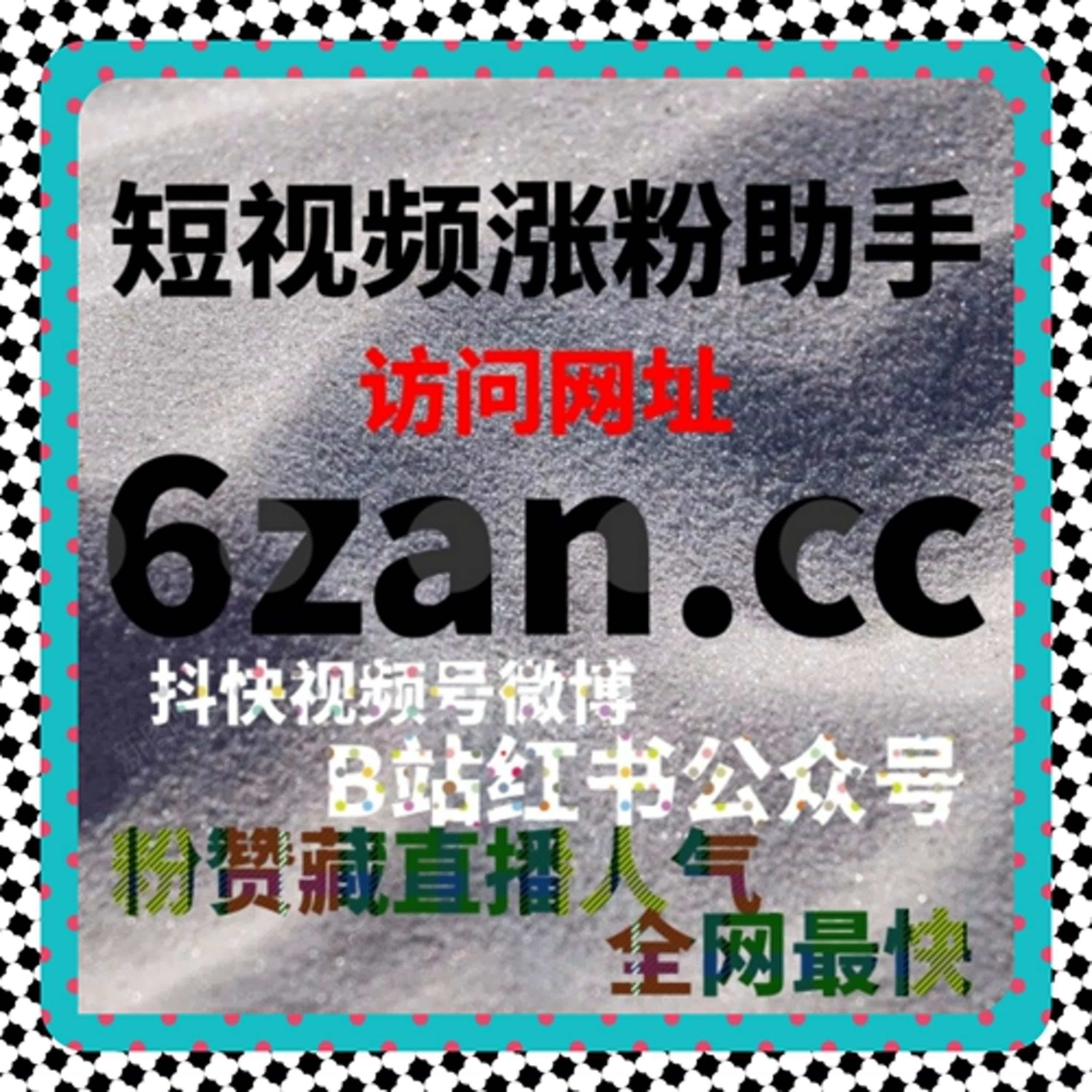 在推荐系统与用户选择之间寻找平衡点，用流量提升理解千川无定位赞 episode artwork
