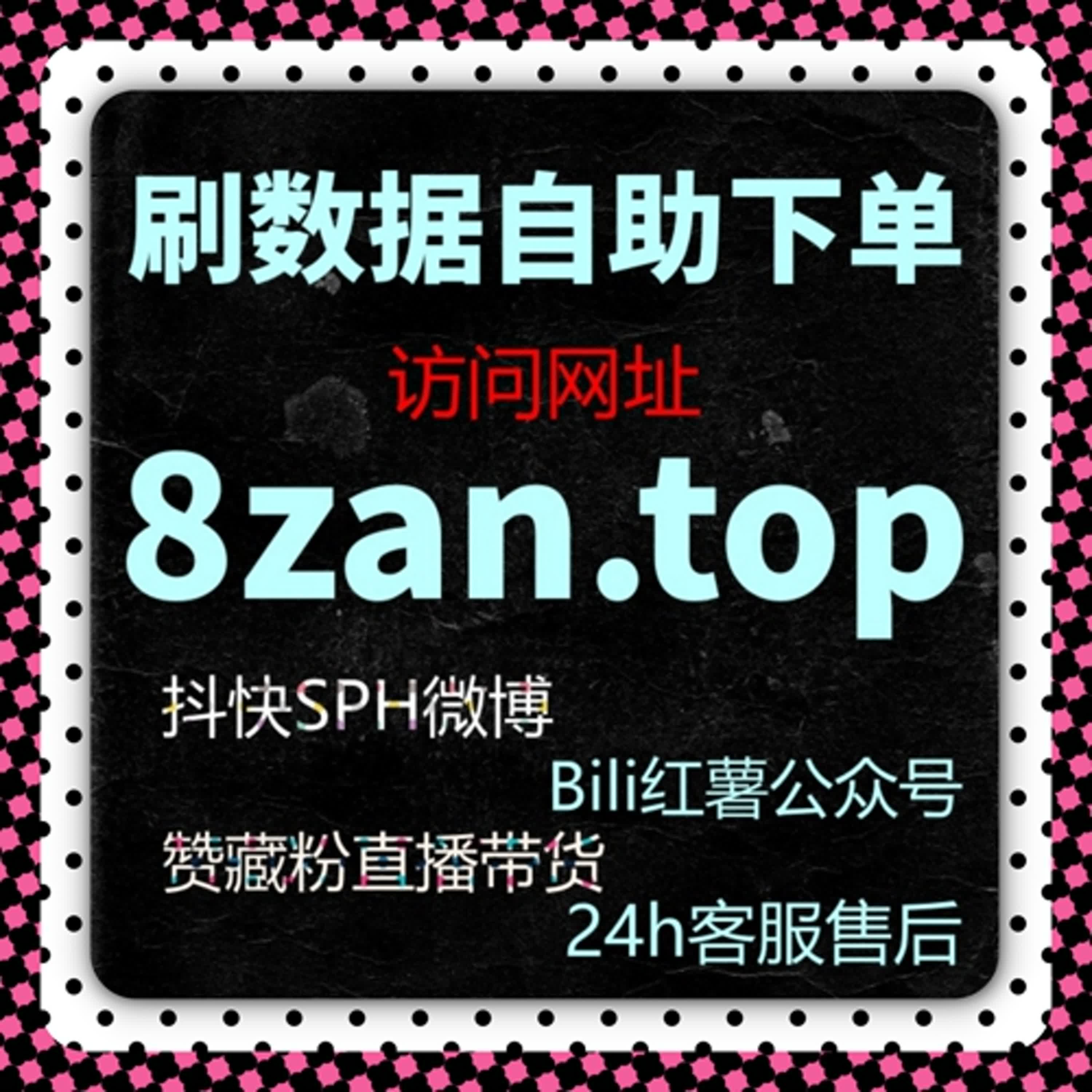 在关注关系建立过程中保持节奏感，用流量提升看待小红书粉的积累 episode artwork