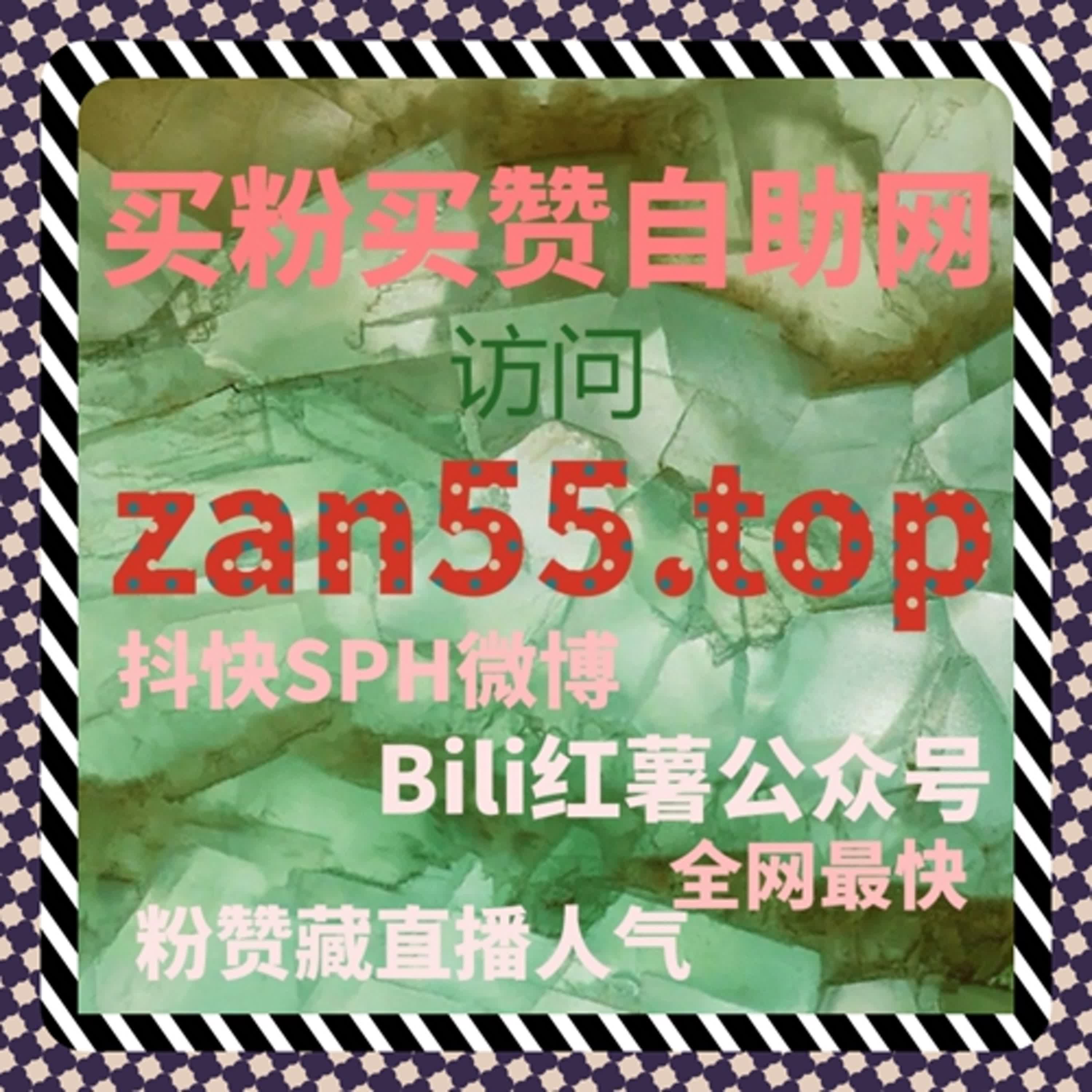 把直播观看行为还原为用户选择，用自动化平台理解抖音千川场观 episode artwork
