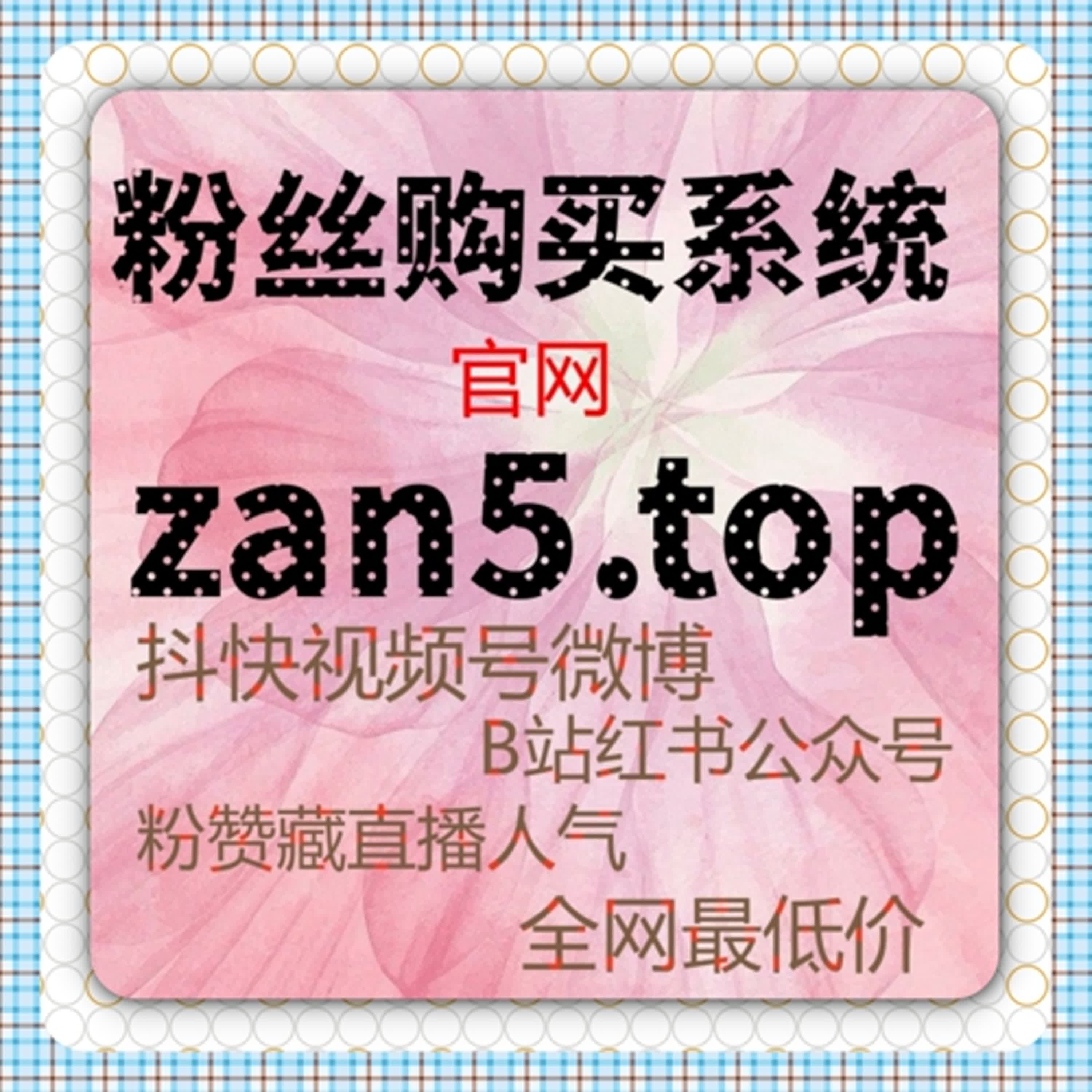 当关注关系成为长期承诺，用流量提升重新理解B站粉丝积累 episode artwork