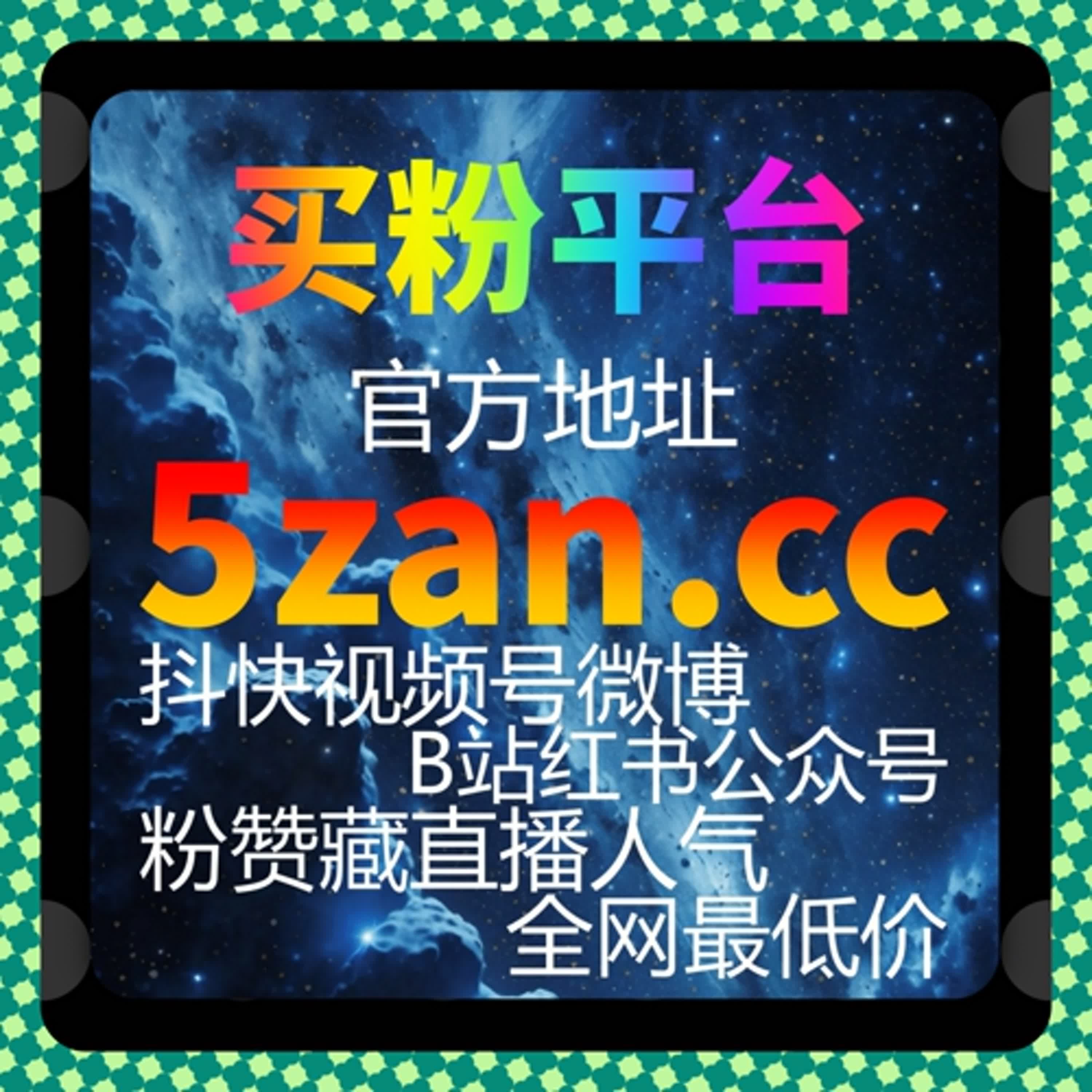 让内容自然进入传播链路，用自动化平台辅助小红书笔记转发分享 episode artwork