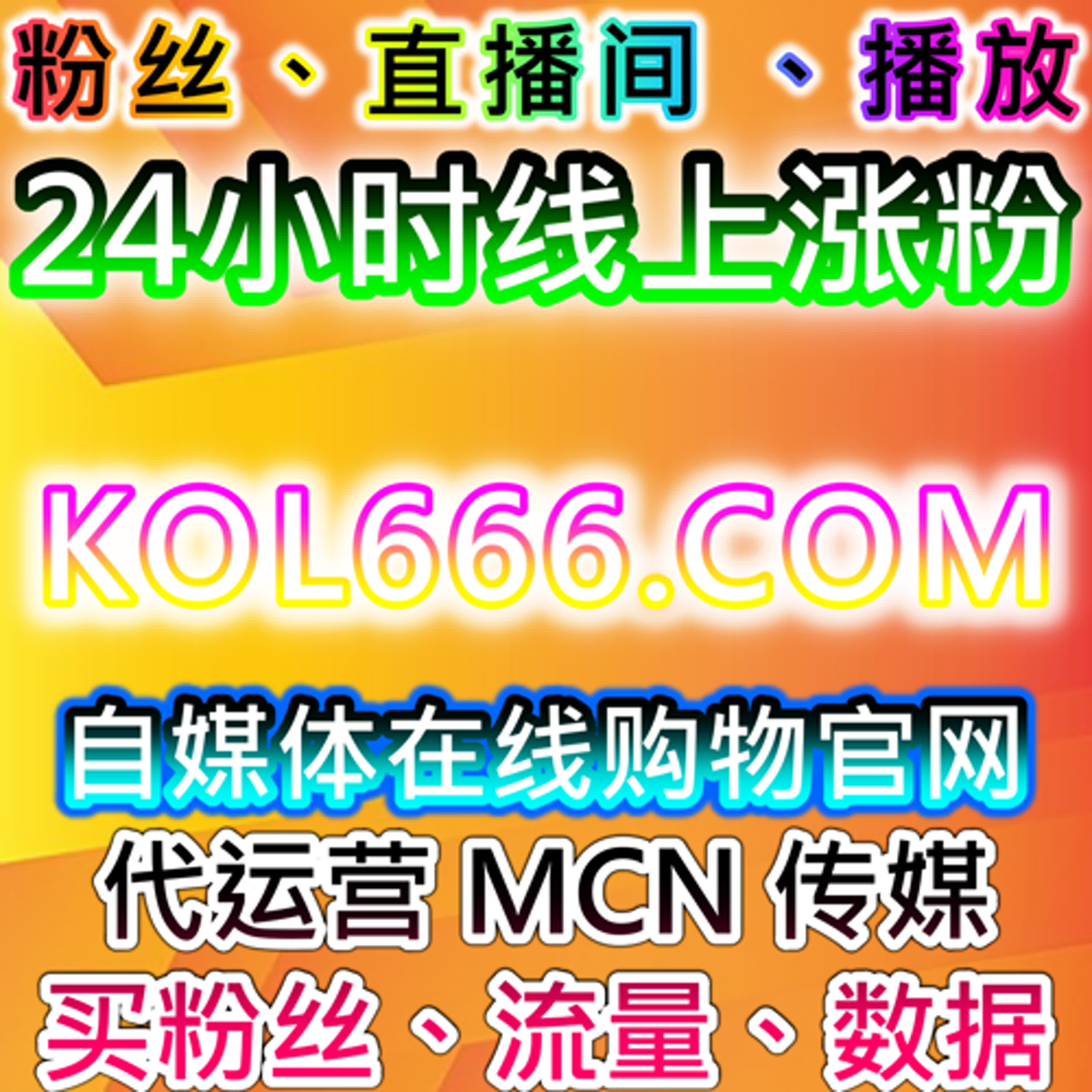 自动化平台如何优化微信公众号转发和文章互动，提高曝光与转化率 episode artwork