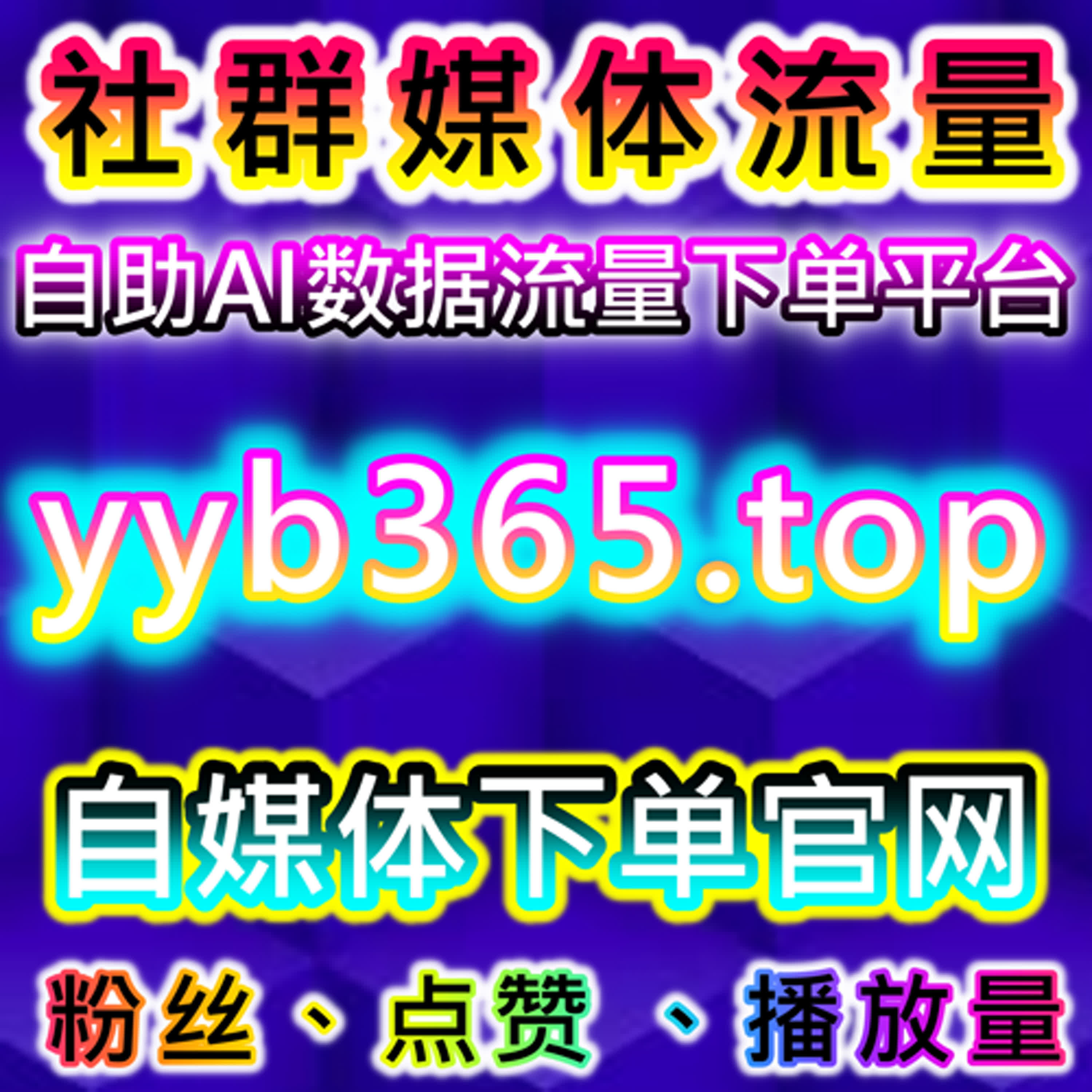 TikTok视频互动评论与表情评论如何提升内容参与和用户粘性 episode artwork