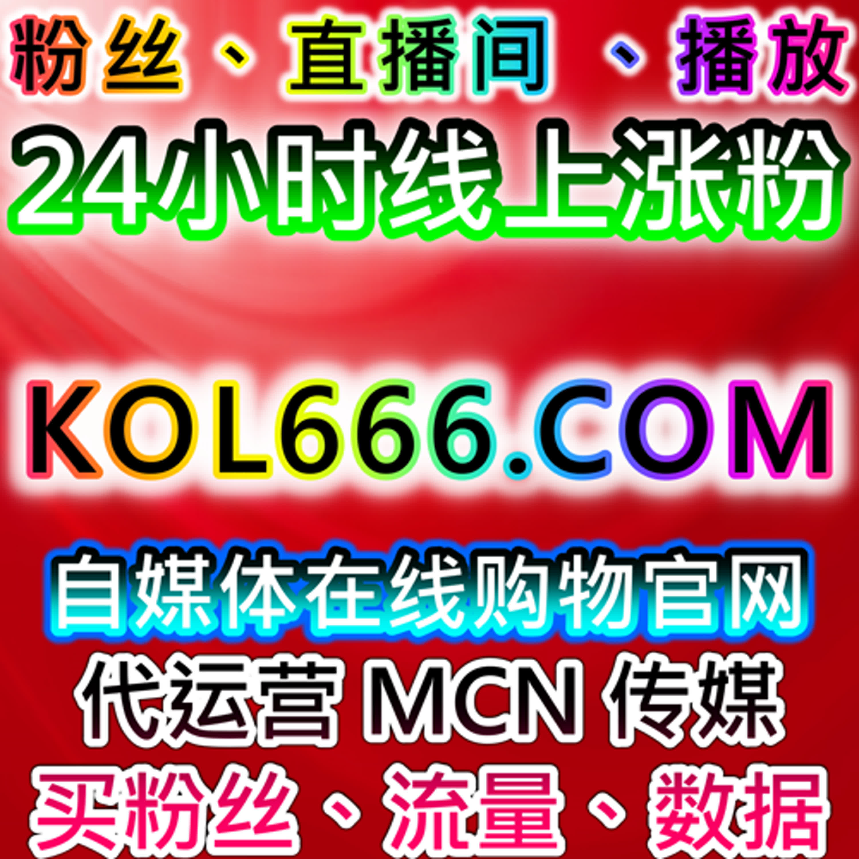爱奇艺弹幕互动如何提升视频观看量和用户粘性，借助流量提升 episode artwork