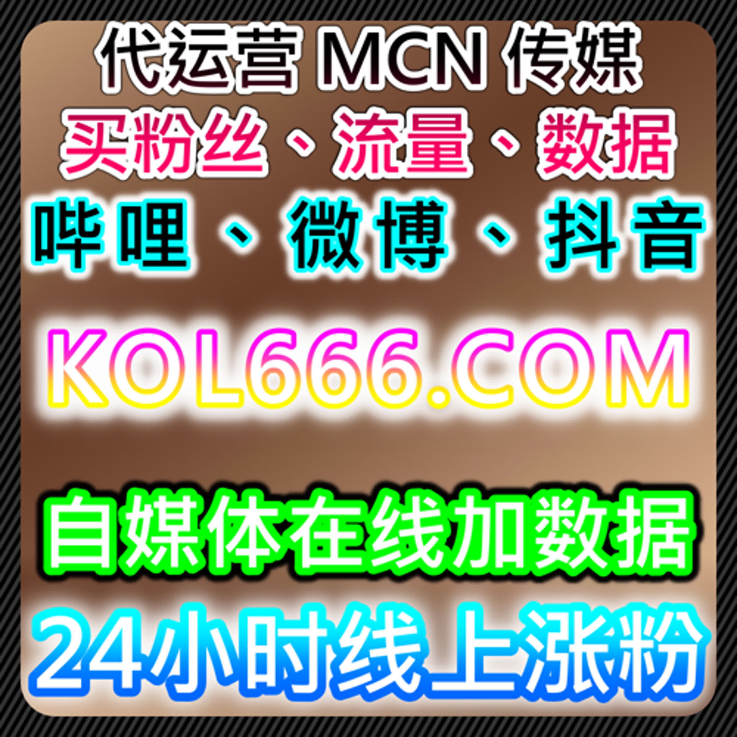 如何通过懂车帝文章点赞和今日头条收藏提升曝光与流量提升 episode artwork