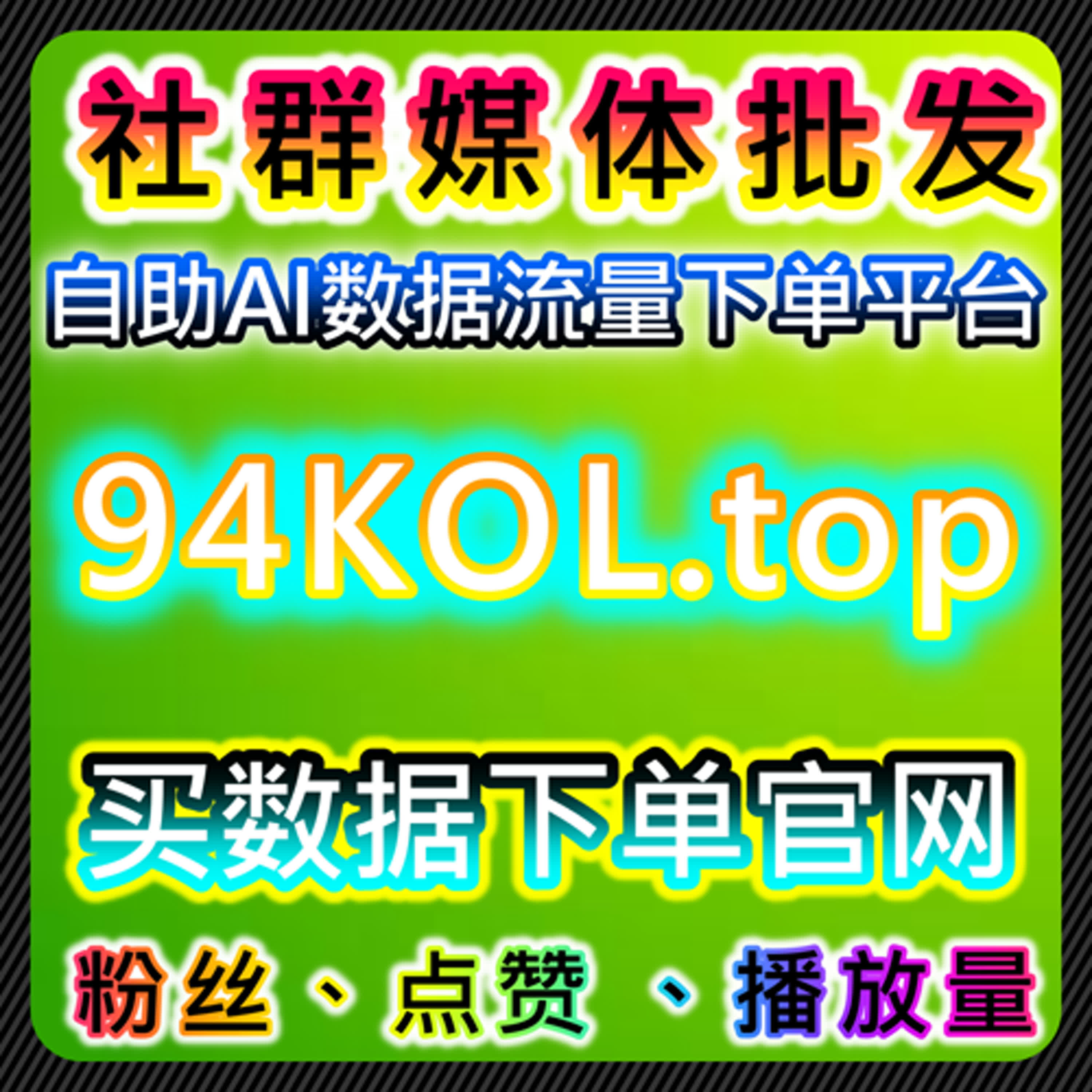 如何通过今日头条文章收藏与点赞提升内容曝光，借助自动化平台加速流量增长？ episode artwork