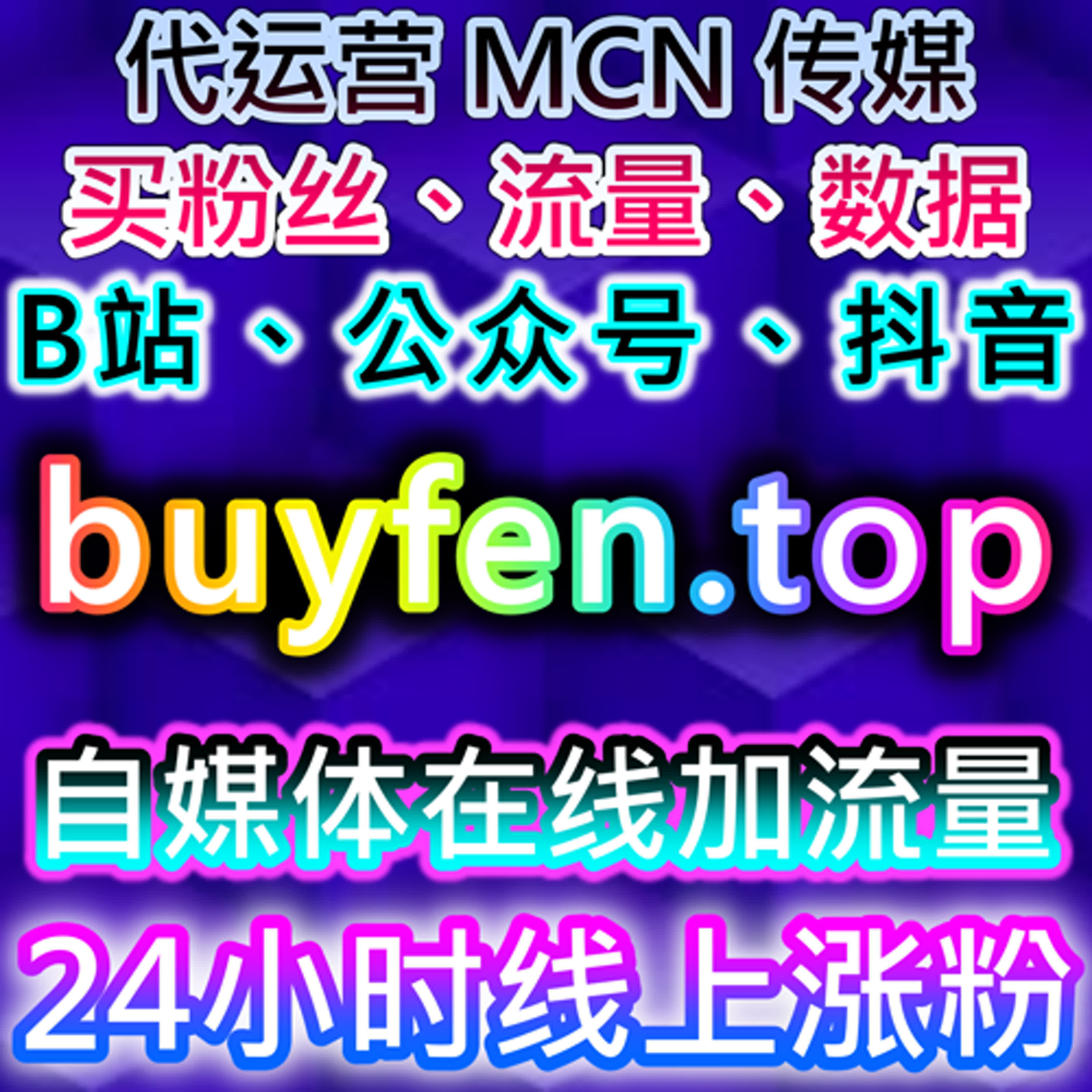 如何借助微信公众号留言点赞与转发提升内容传播，使用自动化平台加速流量增长？ episode artwork
