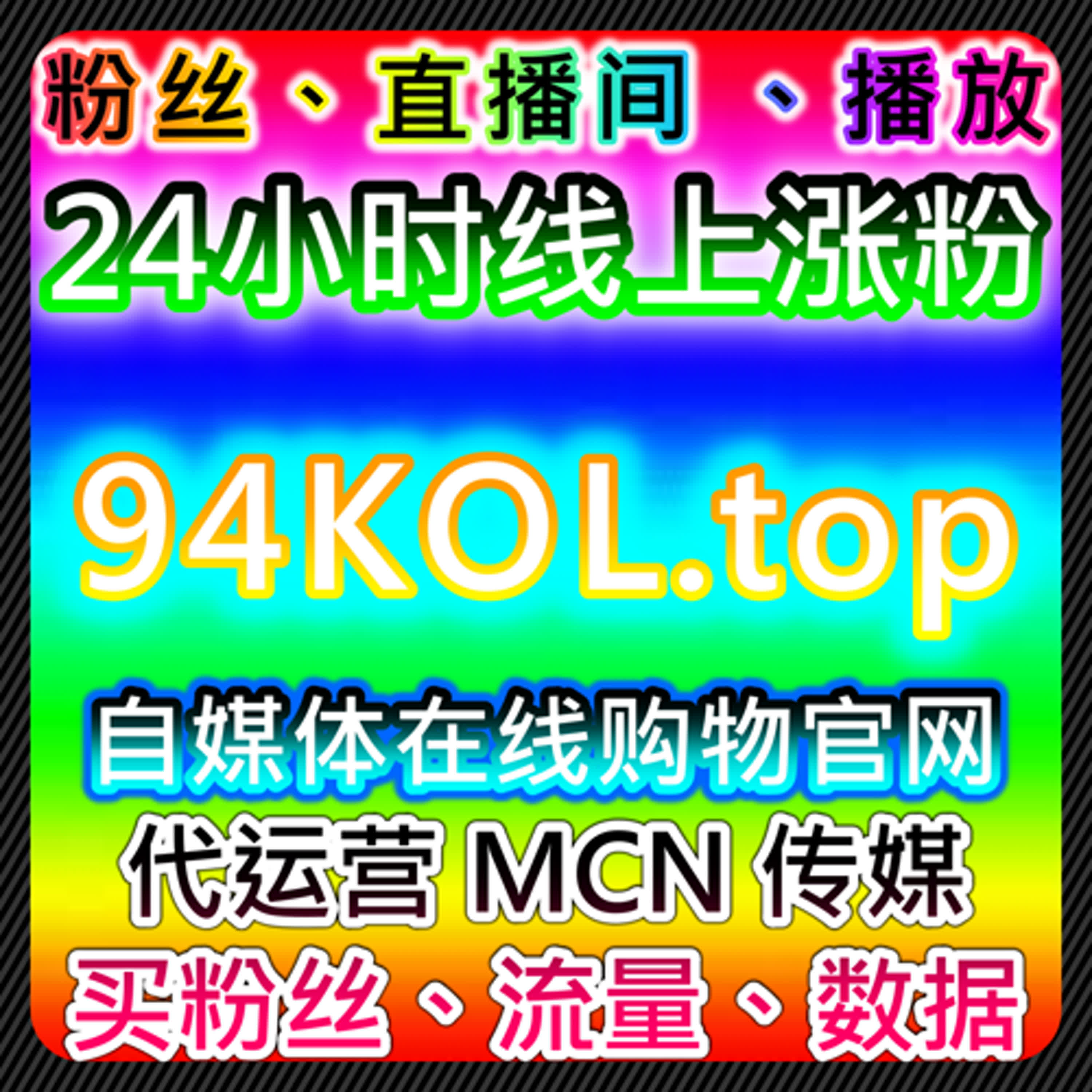 如何通过汽车之家点赞和粉丝增长提升品牌影响力，借助自动化平台精确管理流量？ episode artwork