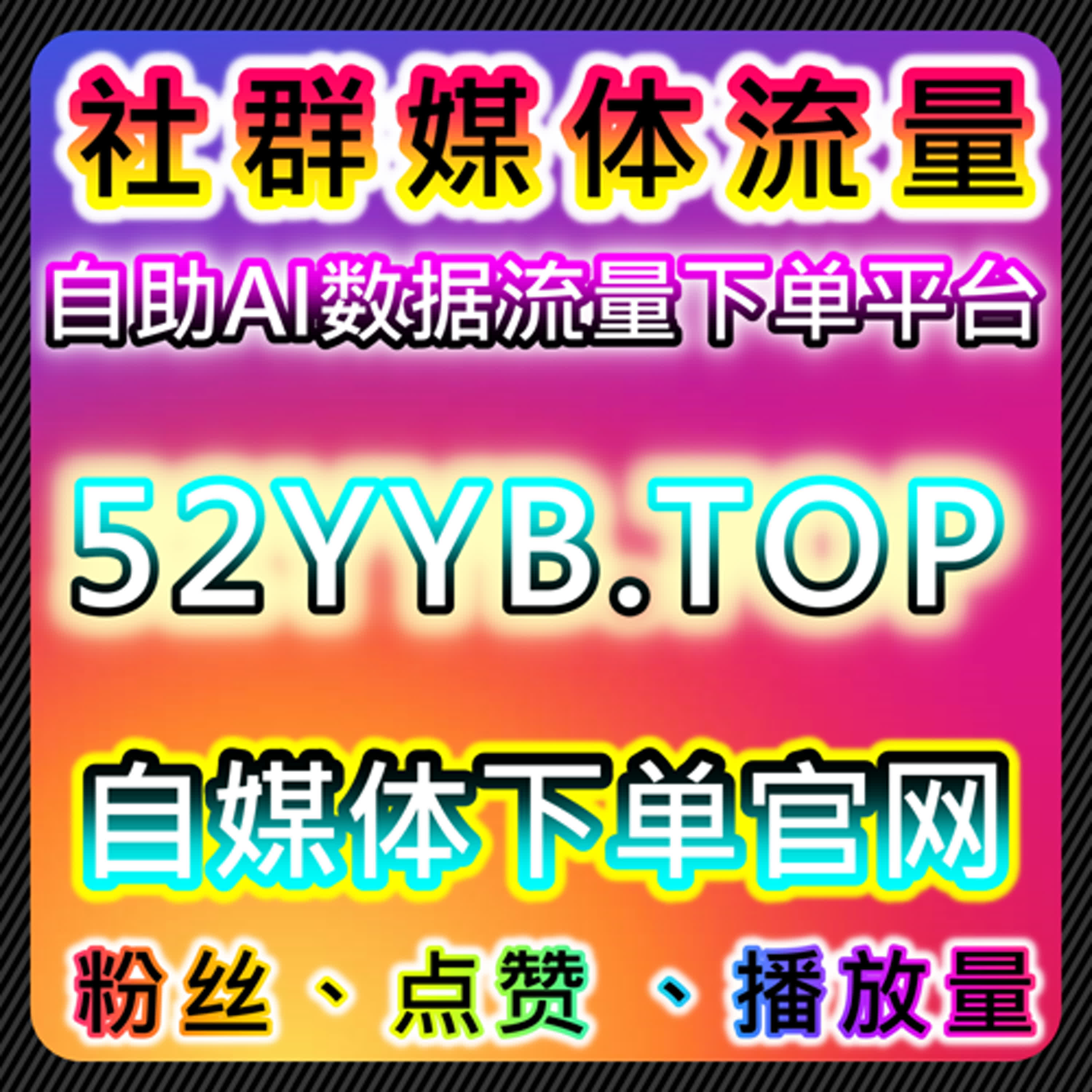 如何通过新华网文章阅读与分享提升品牌曝光，借助自动化平台加速内容传播？ episode artwork